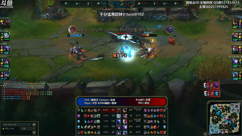 【英雄联盟】胖胖灬的精彩时刻 20230716 02点场