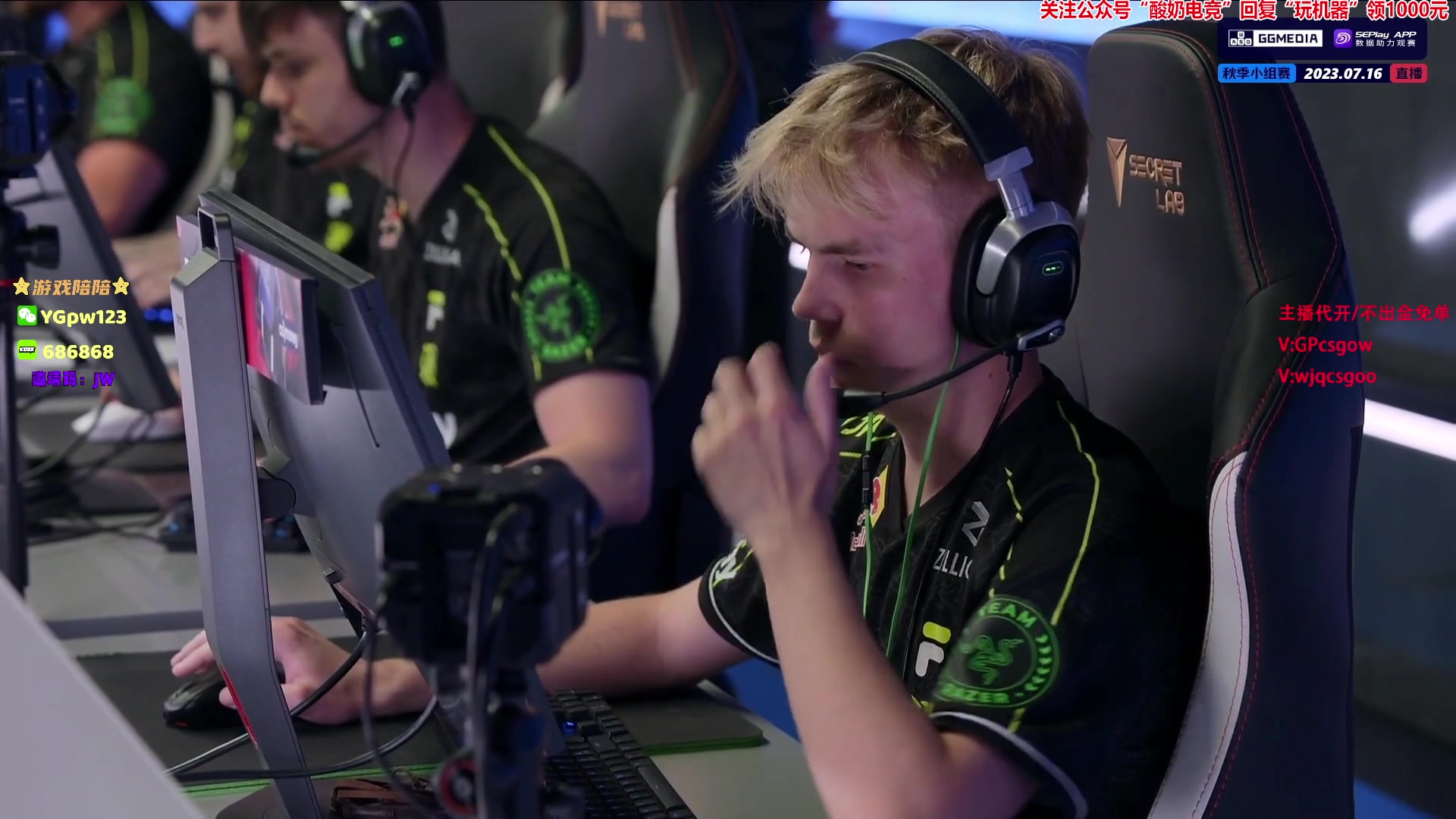 【2023-07-16 00点场】玩机器丶Machine：NIP VS EG BO3!