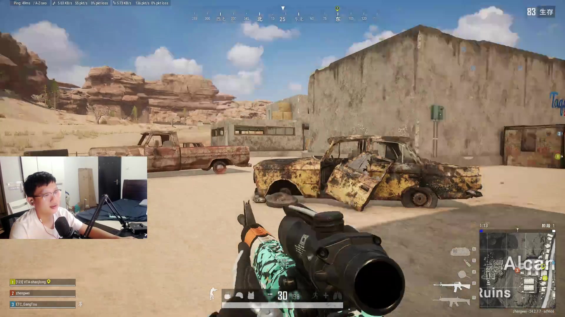 【2023-07-15 21点场】郑伟丶：今天地三鲜