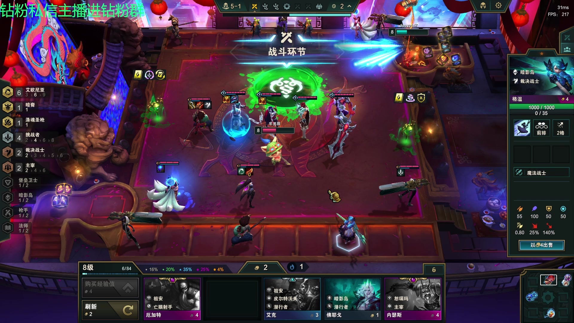 【2023-07-16 02点场】金甲EzNpc：真男人从不畏惧