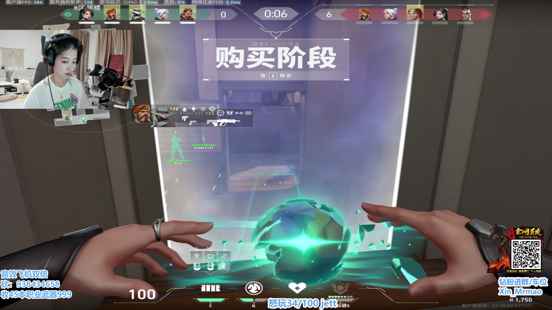 【2023-07-16 02点场】馨儿MIRANDA：【馨儿】来和我一起看招100把！