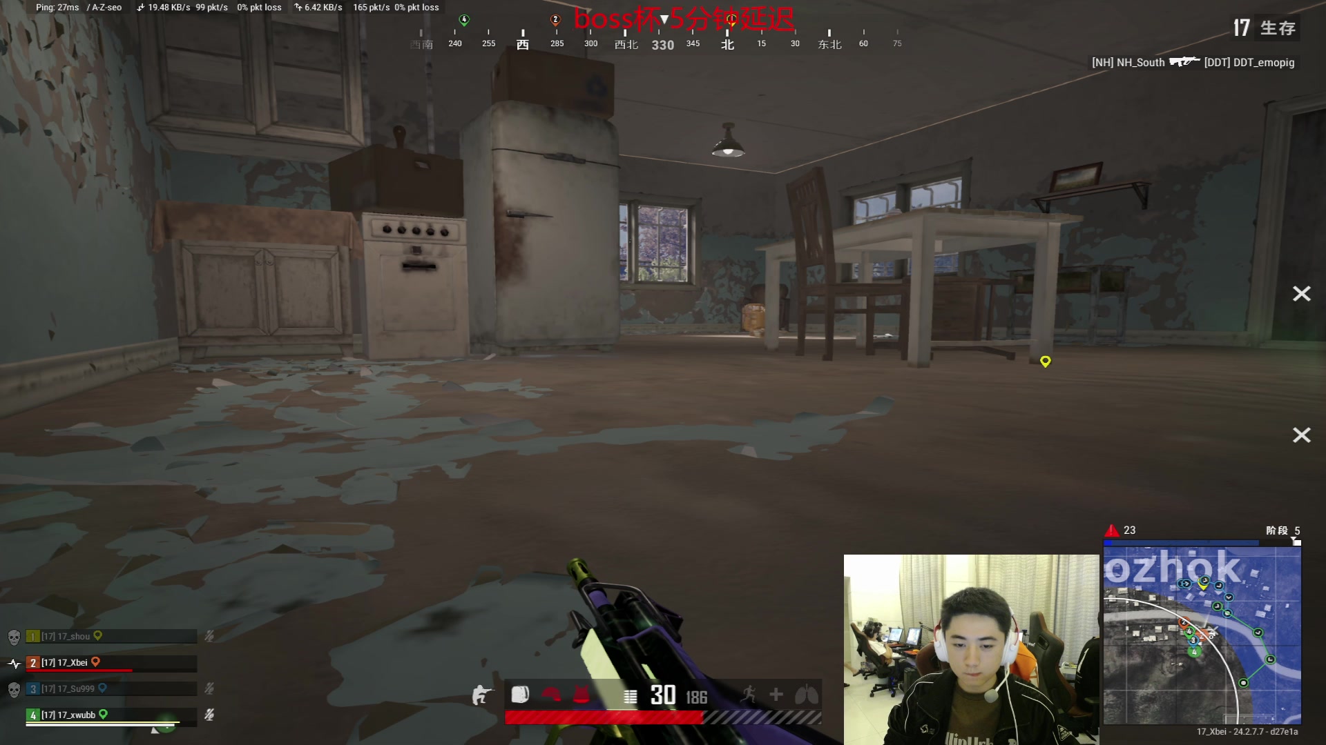 【2023-07-16 17点场】17Xbei丷：人不太舒服~谅解一下