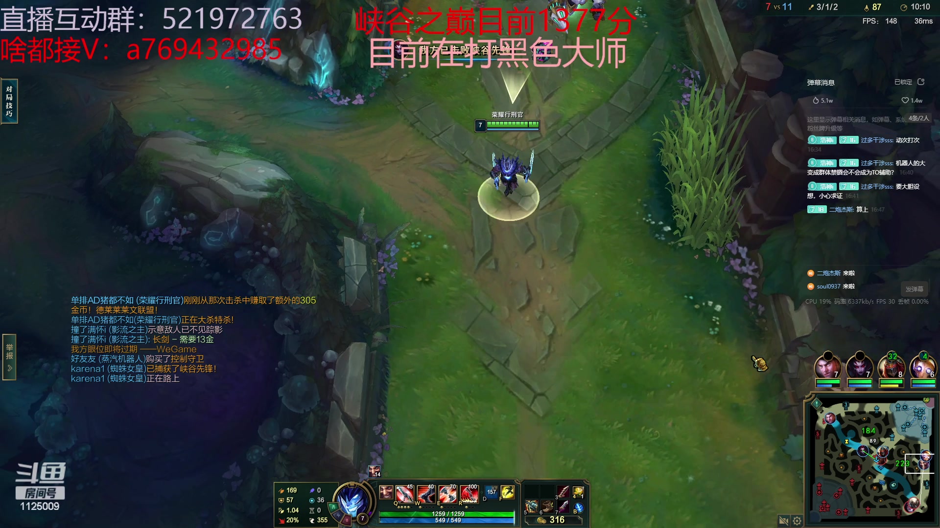 【2023-07-12 16点场】浩神AD丶：峡谷千分德莱文赐教了！！