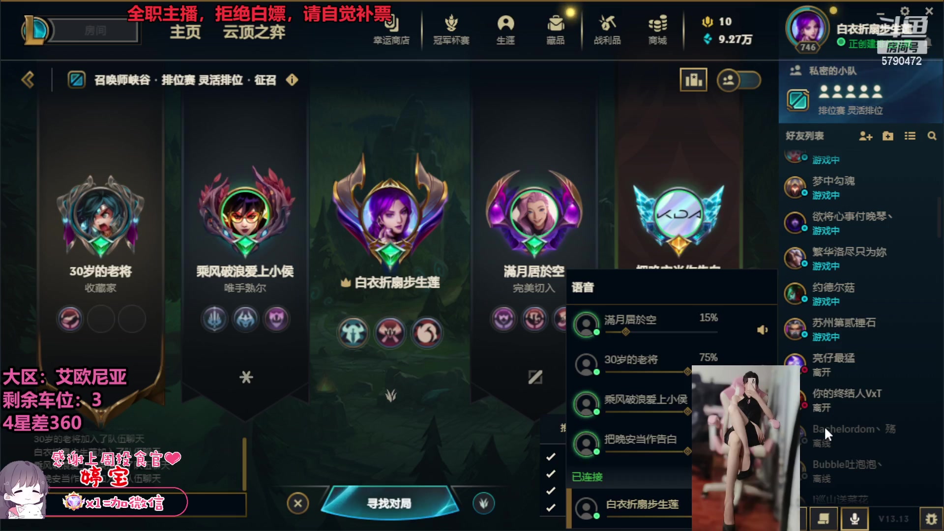 【2023-07-16 19点场】呆星QvQ：【七七酱】电一御姐全模式办卡上车