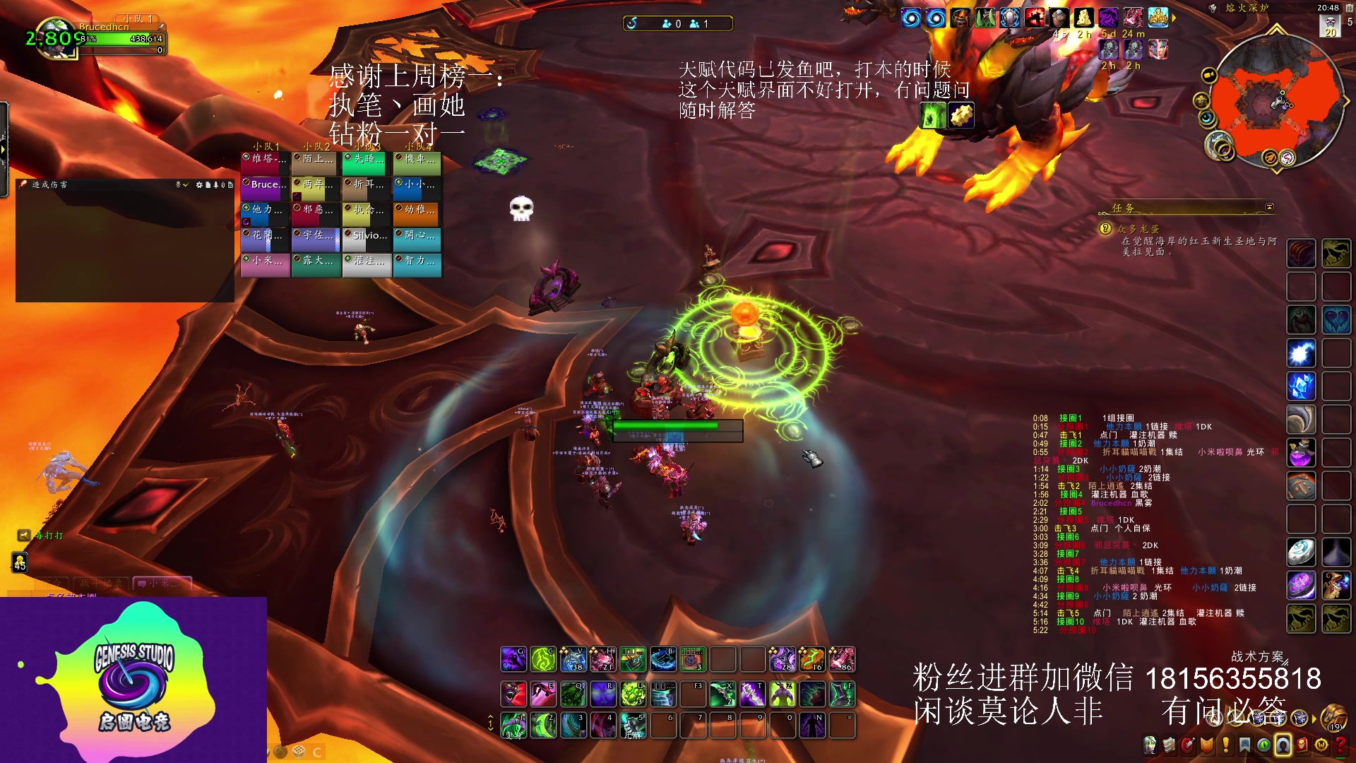 【2023-07-15 20点场】许言0407：许老板：恶魔猎手团本大秘境