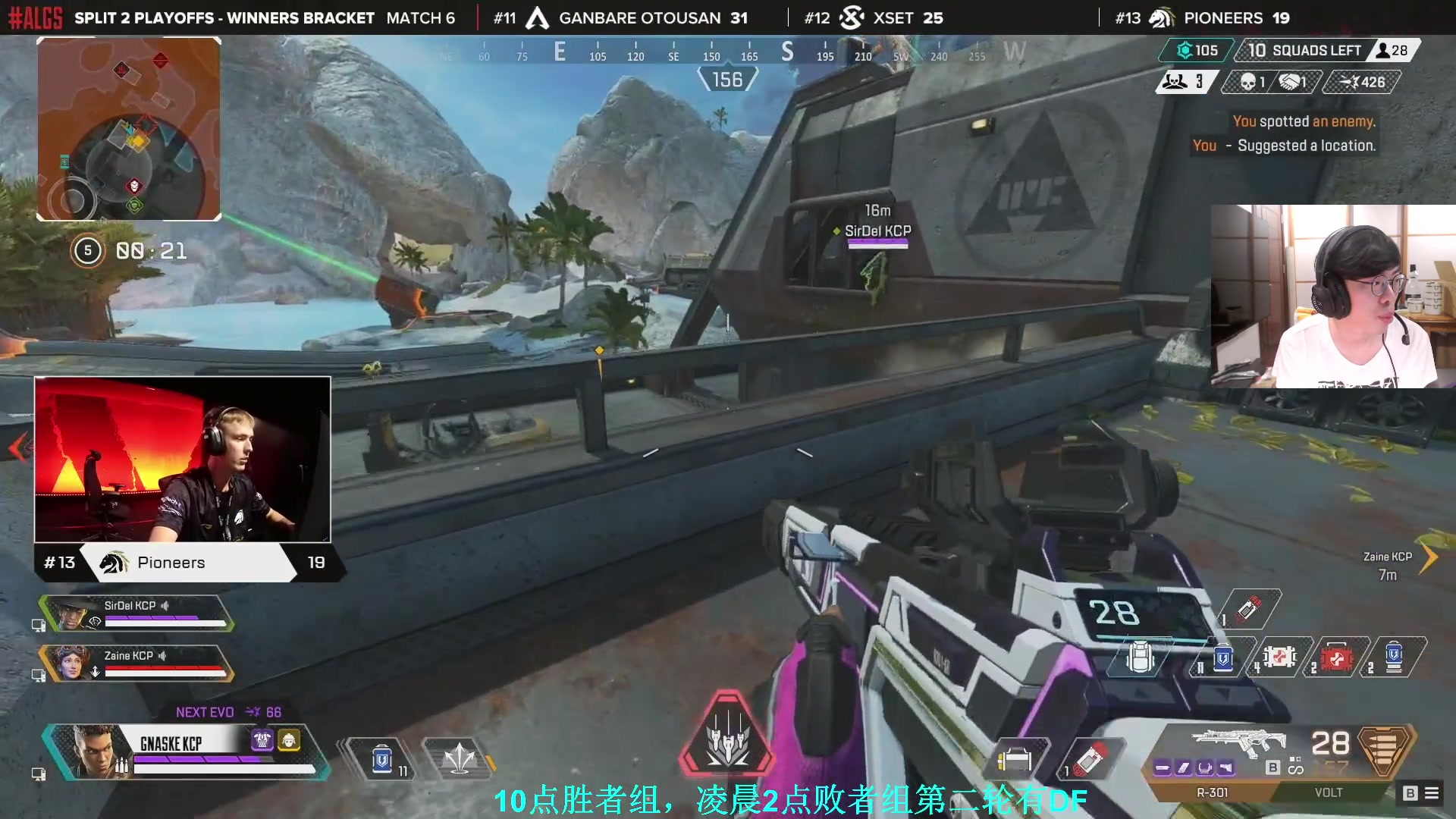 【2023-07-15 23点场】Jackyar：一起观看盛大的ALGS吧！