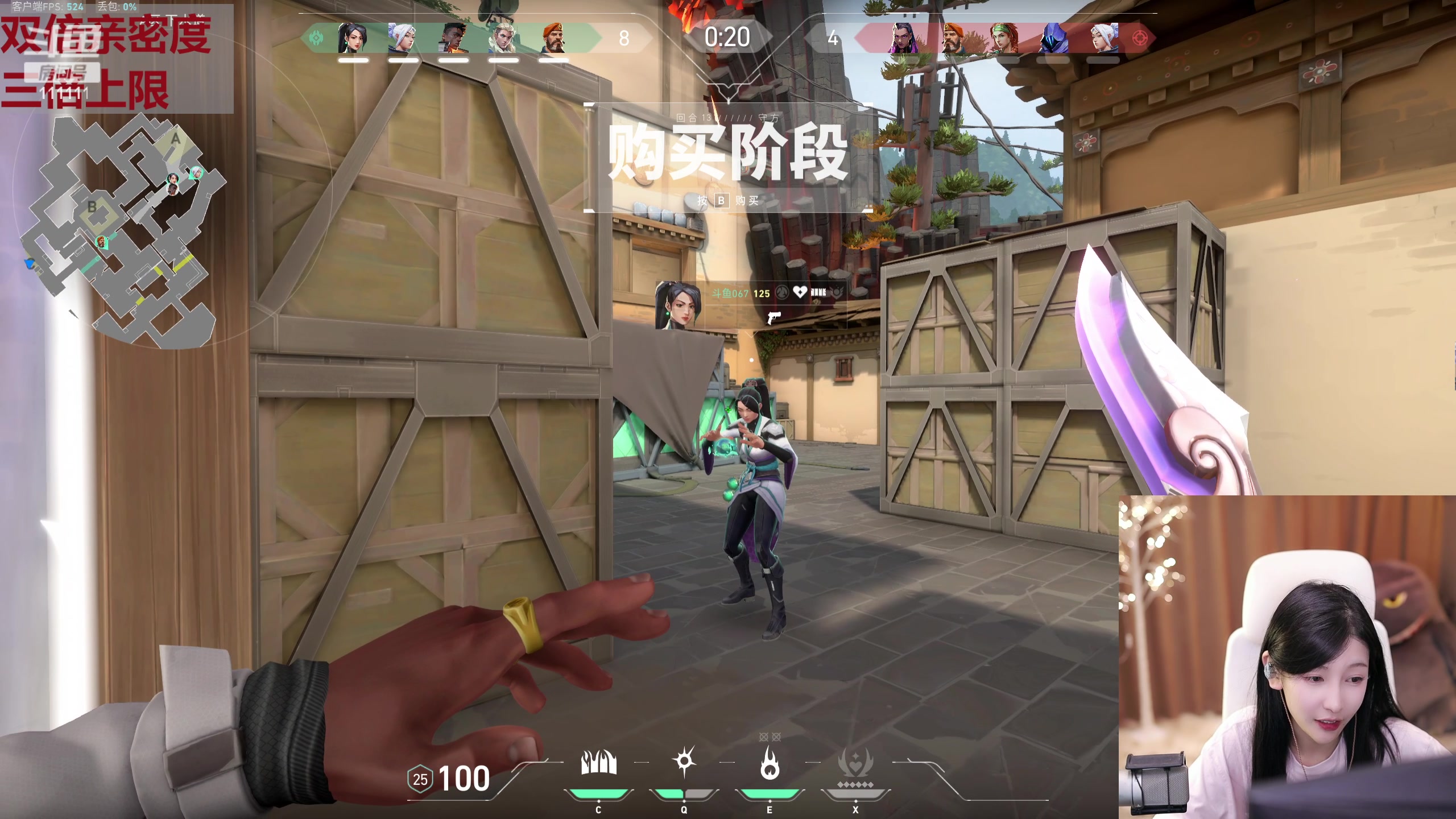 【2023-07-16 01点场】叶知秋Vanessa：秋:黄金双倍 网瘾很重