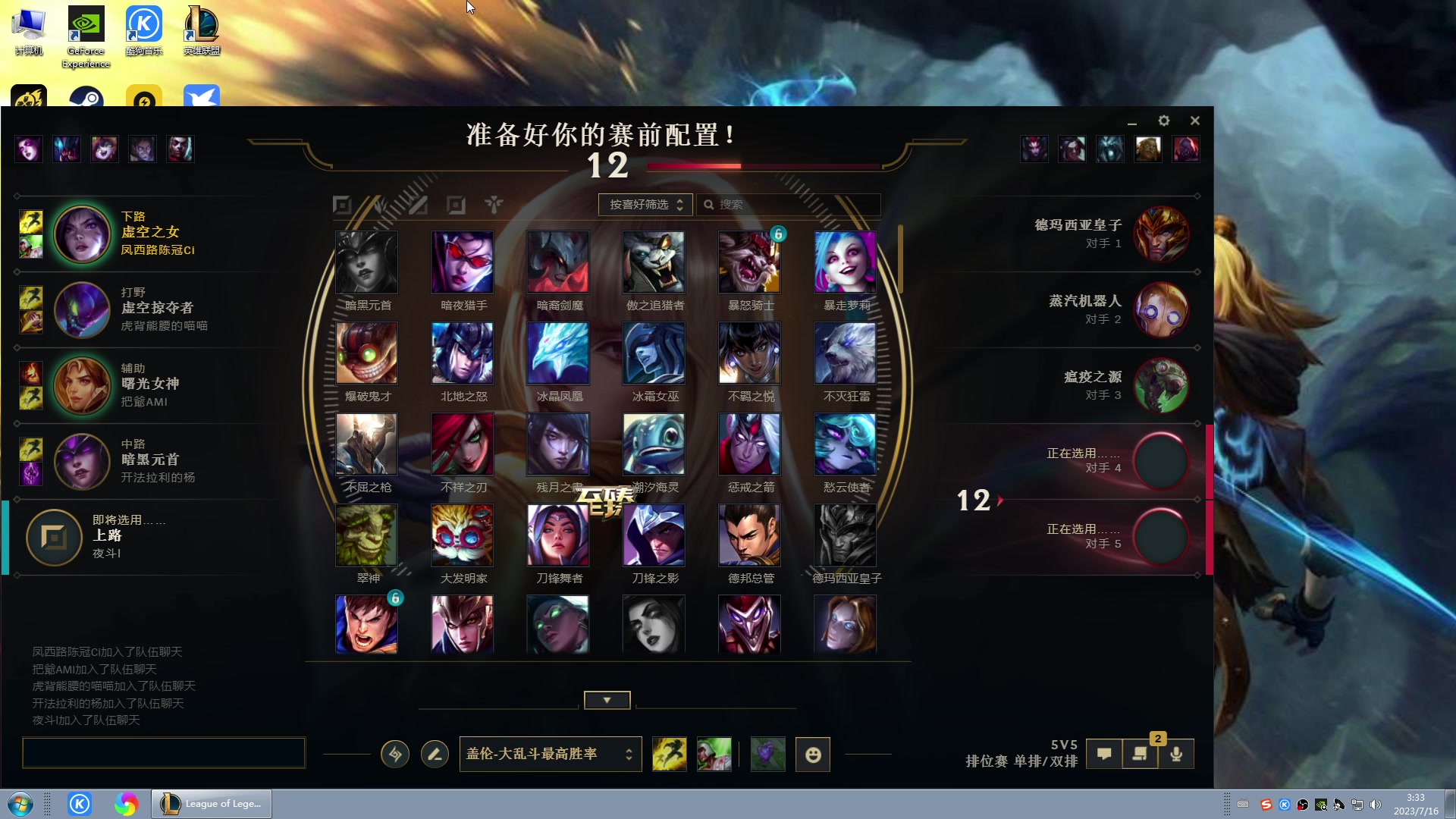 【2023-07-16 02点场】战神_河池VR：各位少爷晚上好