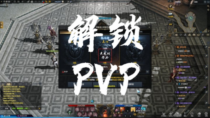 【黄發財】命运方舟PVP这不就来了！！