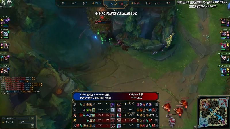 【英雄联盟】胖胖灬的精彩时刻 20230716 01点场