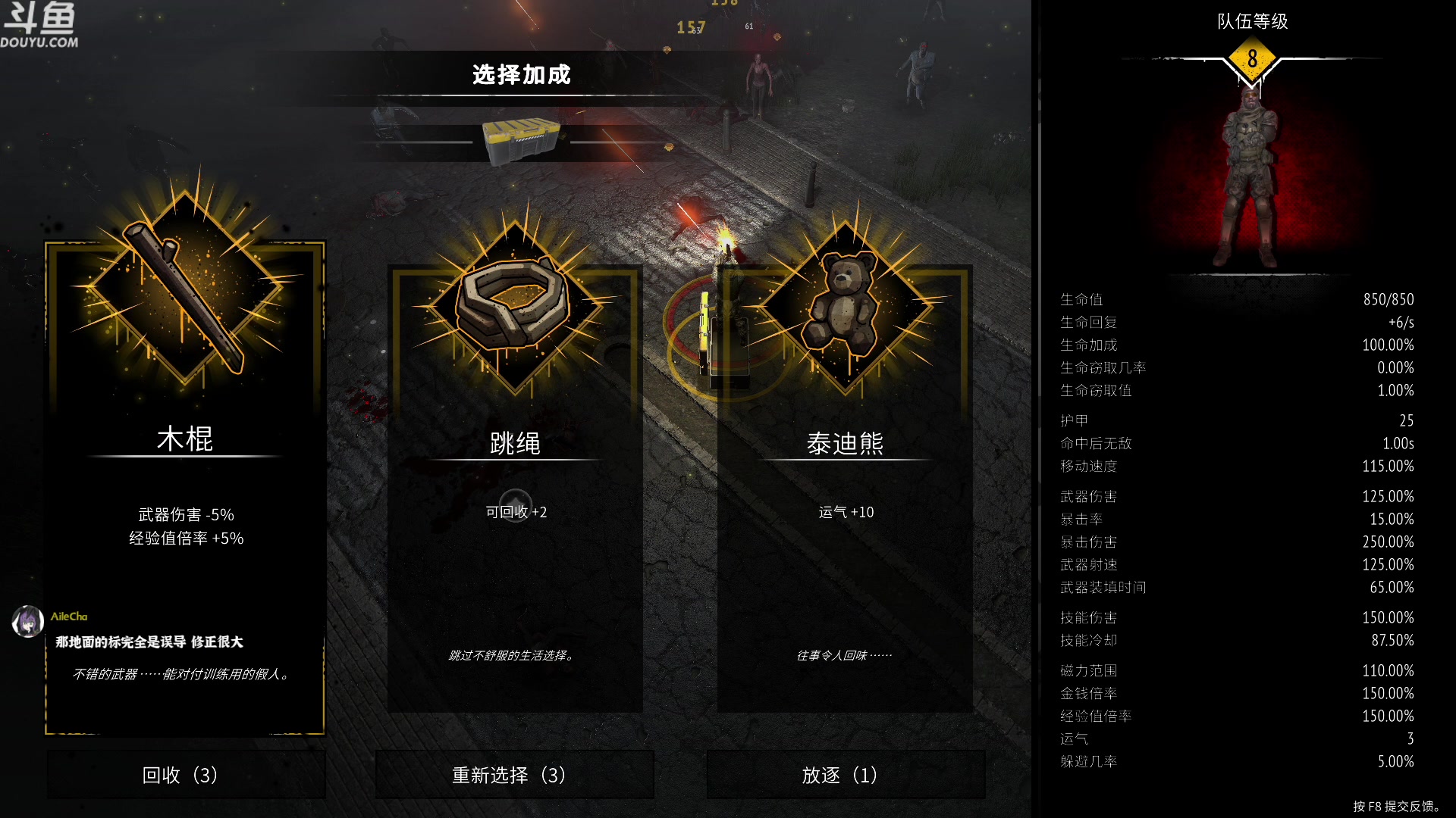【2023-07-16 16点场】神隐的直播间：神隐：又一个僵尸幸存者