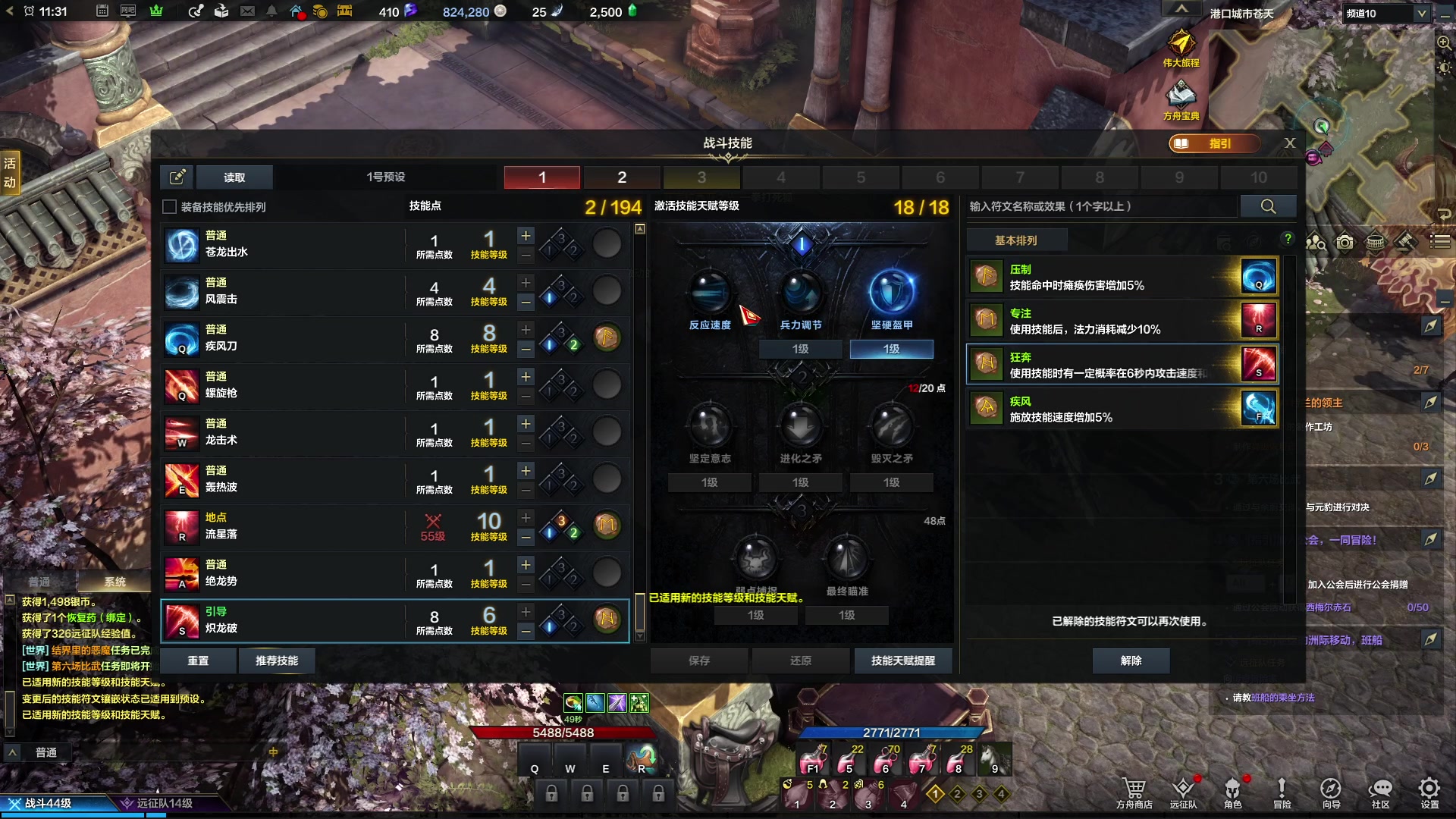 【2023-07-16 10点场】imxiaoxin：【✘-✘】黑白双煞