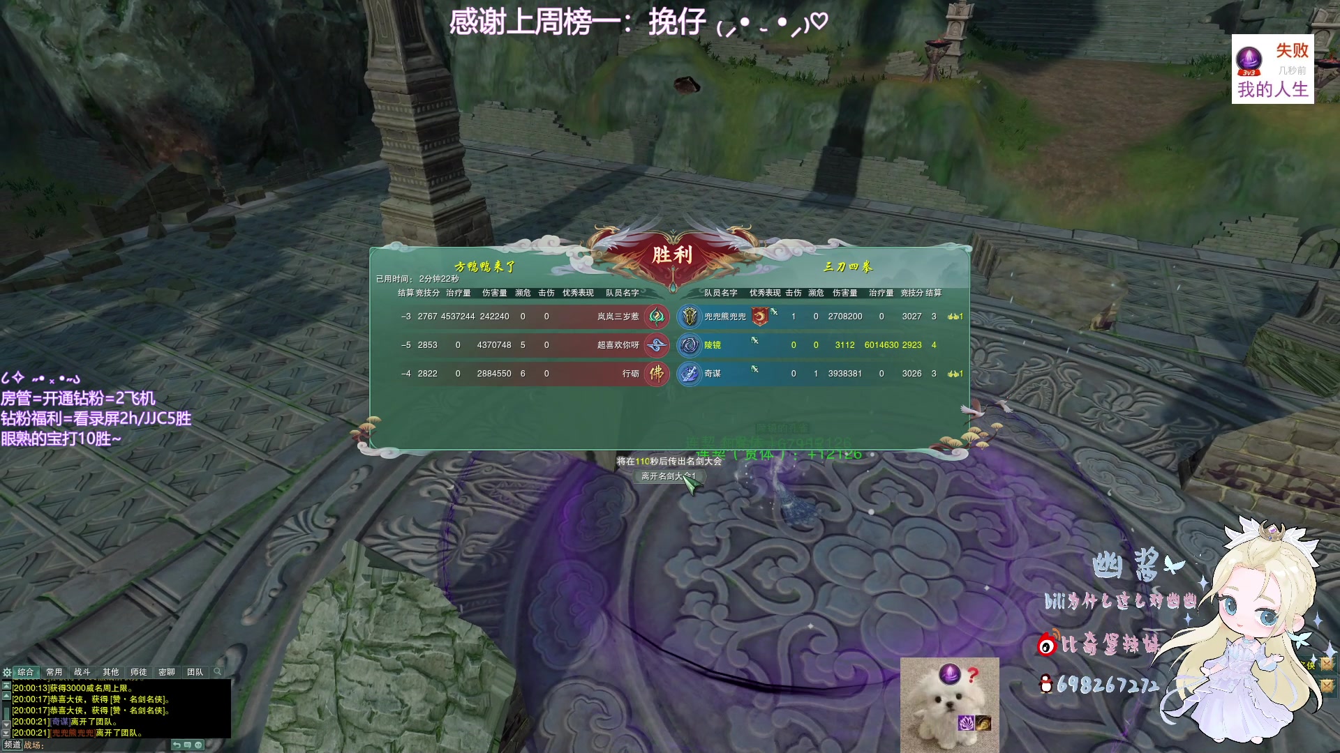 【2023-07-15 19点场】小小幽酱：【蛊幽幽】苍霸毒出击！