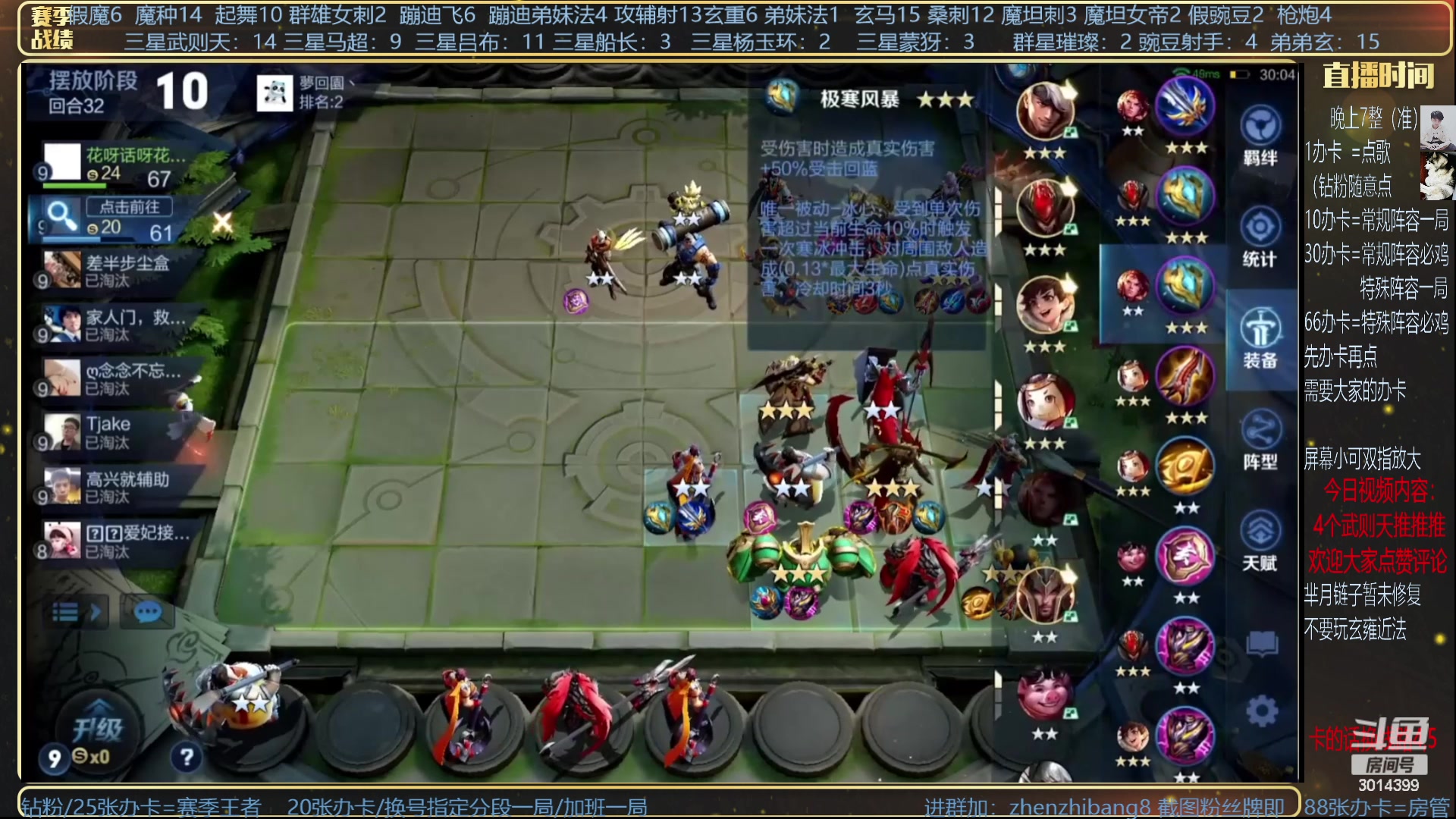 【2023-07-16 07点场】甄知棒：吕布婉儿1V10，挑战200质量吃鸡！