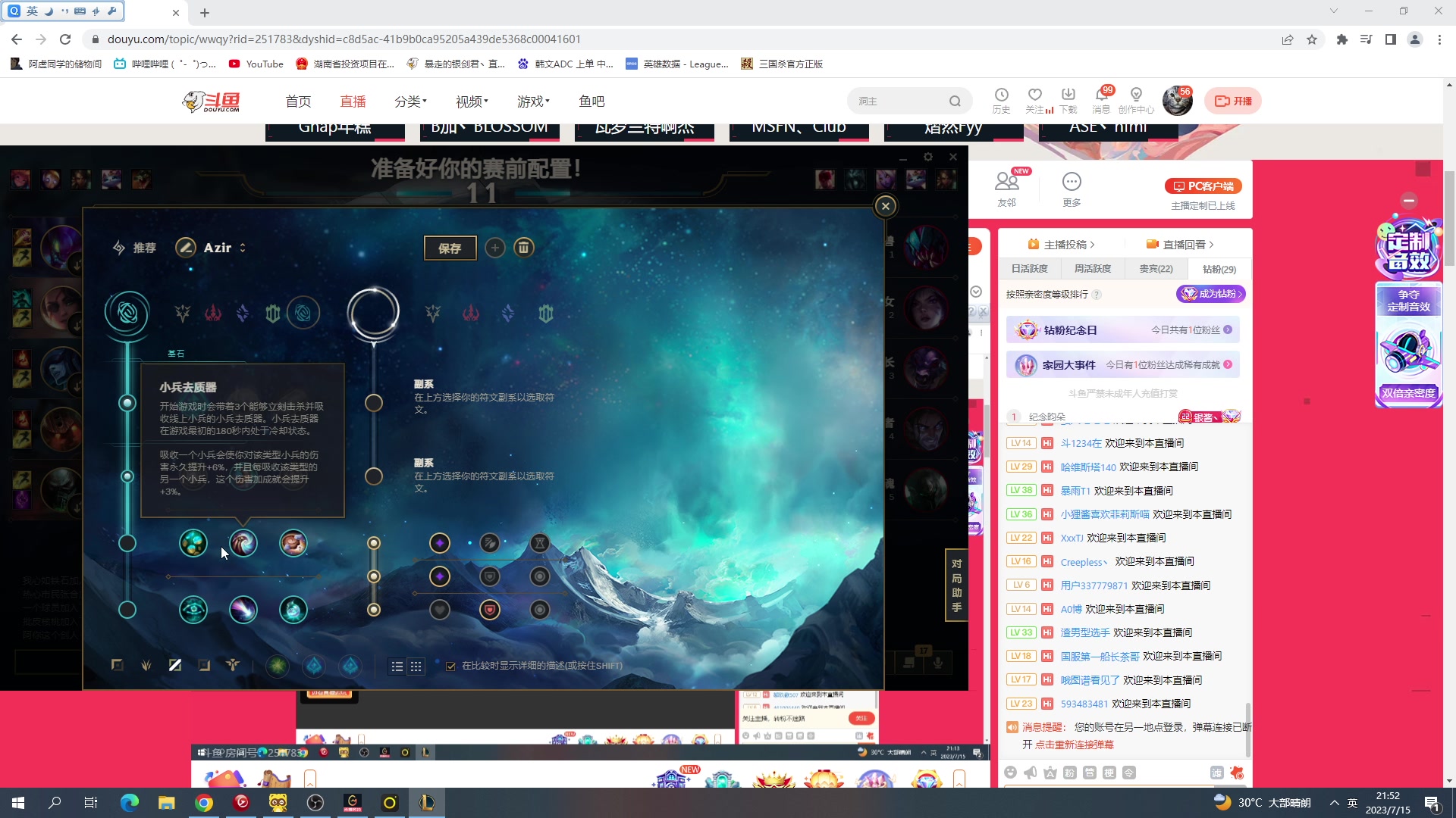 【2023-07-15 21点场】暴走的银剑君丶：银剑君：小帅哥，晚上好呀！`