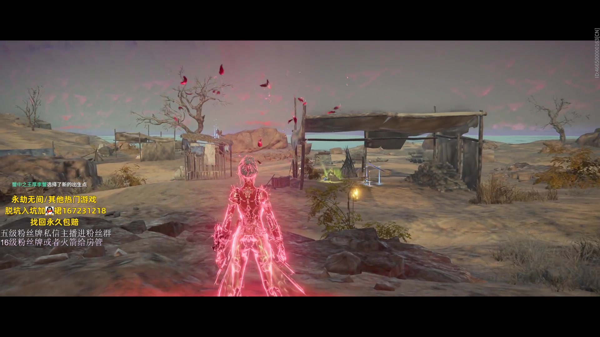 【2023-07-16 21点场】刀一挥趴一堆：新赛季单排冲修罗榜