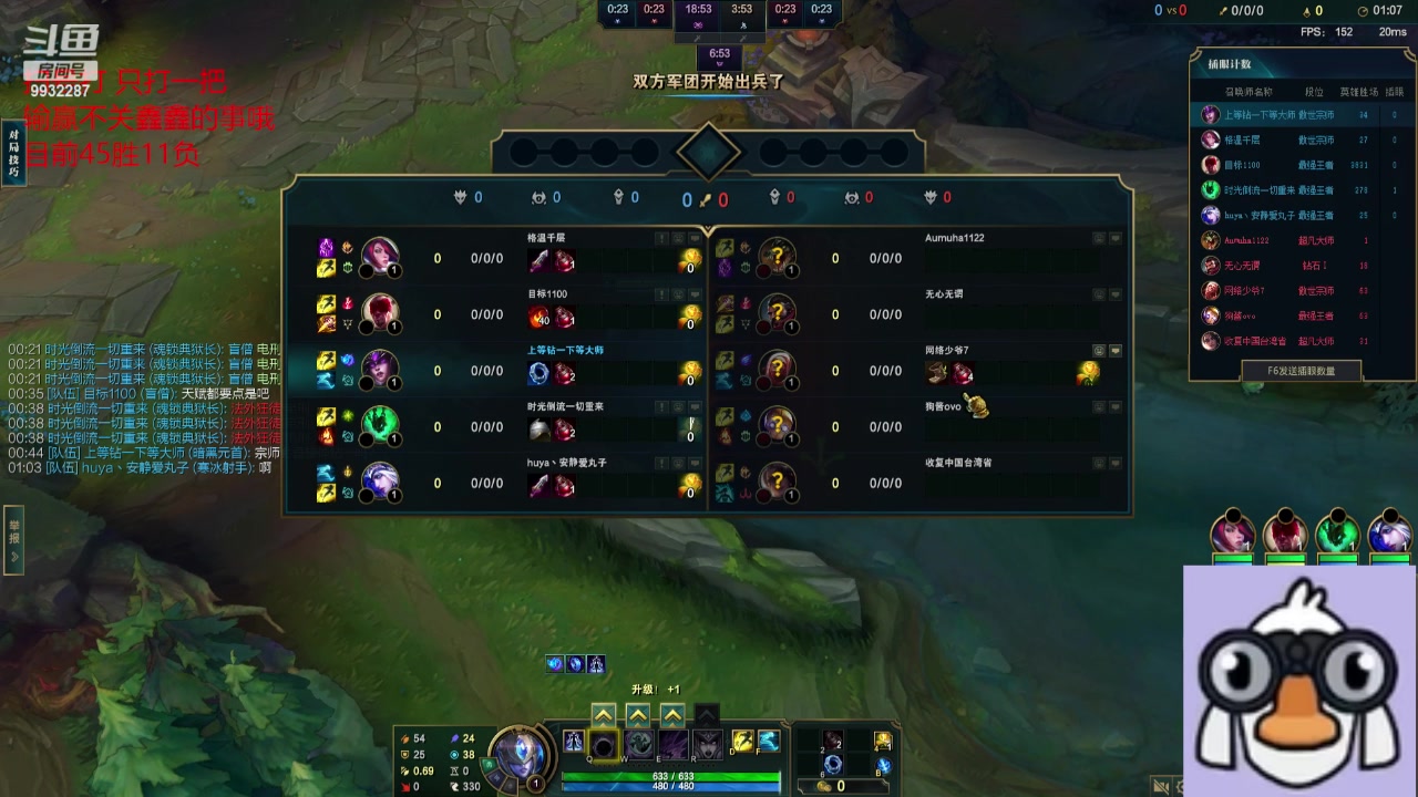 【2023-07-08 21点场】小夜心丶：峡谷冲分 今天一把不摆