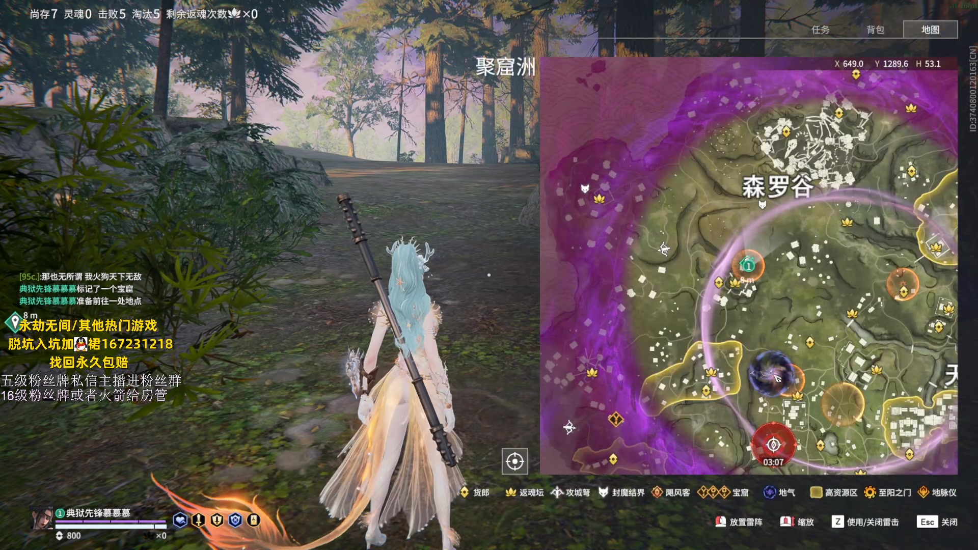 【2023-07-16 16点场】刀一挥趴一堆：新赛季单排冲修罗榜