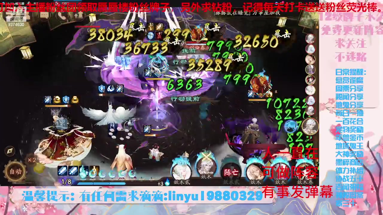 【2023-7-14 5点场】微光你的笑如海市蜃楼:34w勾玉鼠啥业务都会，不懂你就问