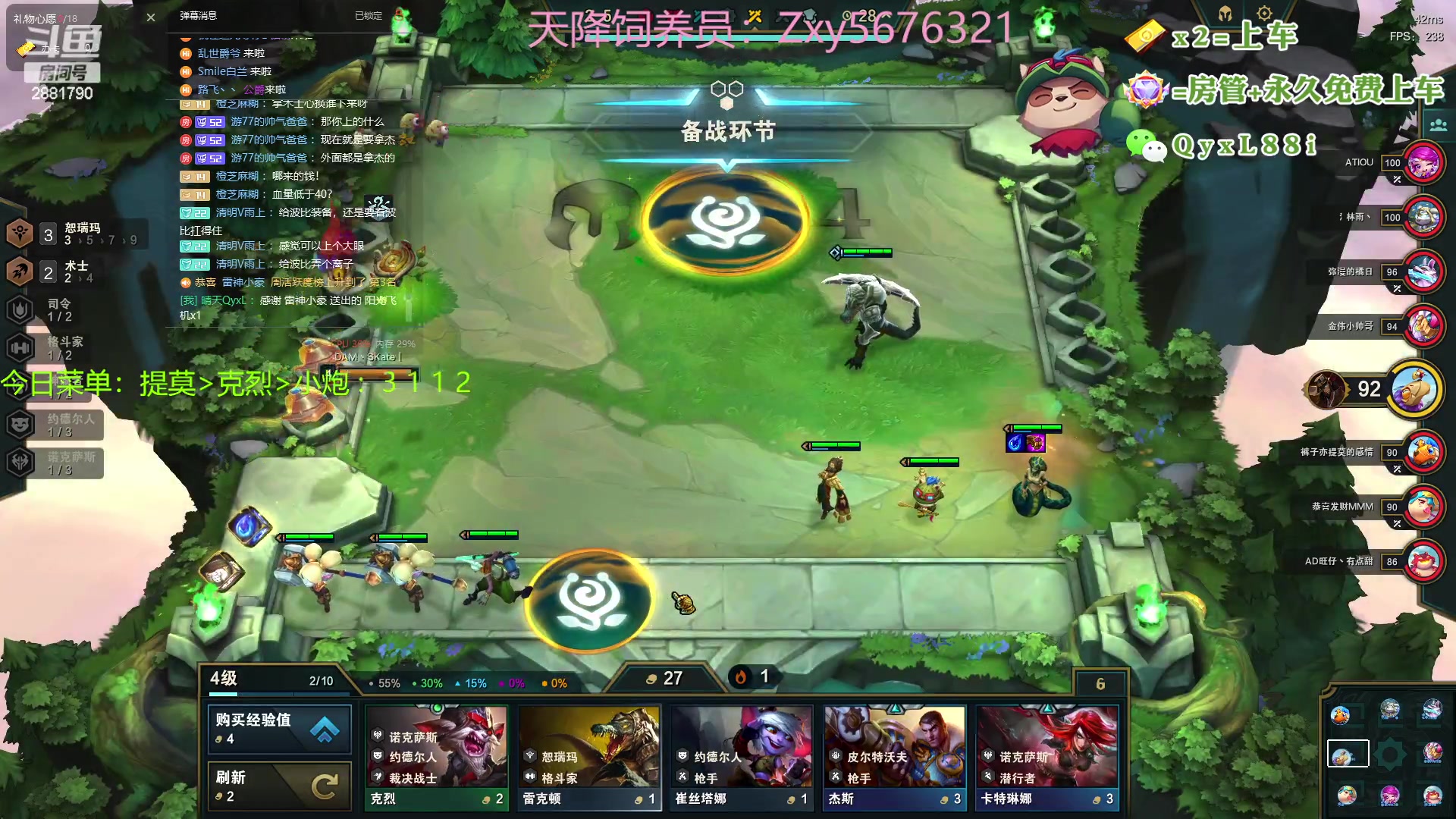 【2023-07-16 10点场】晴天QyxL：晴天：热血正义约德尔王