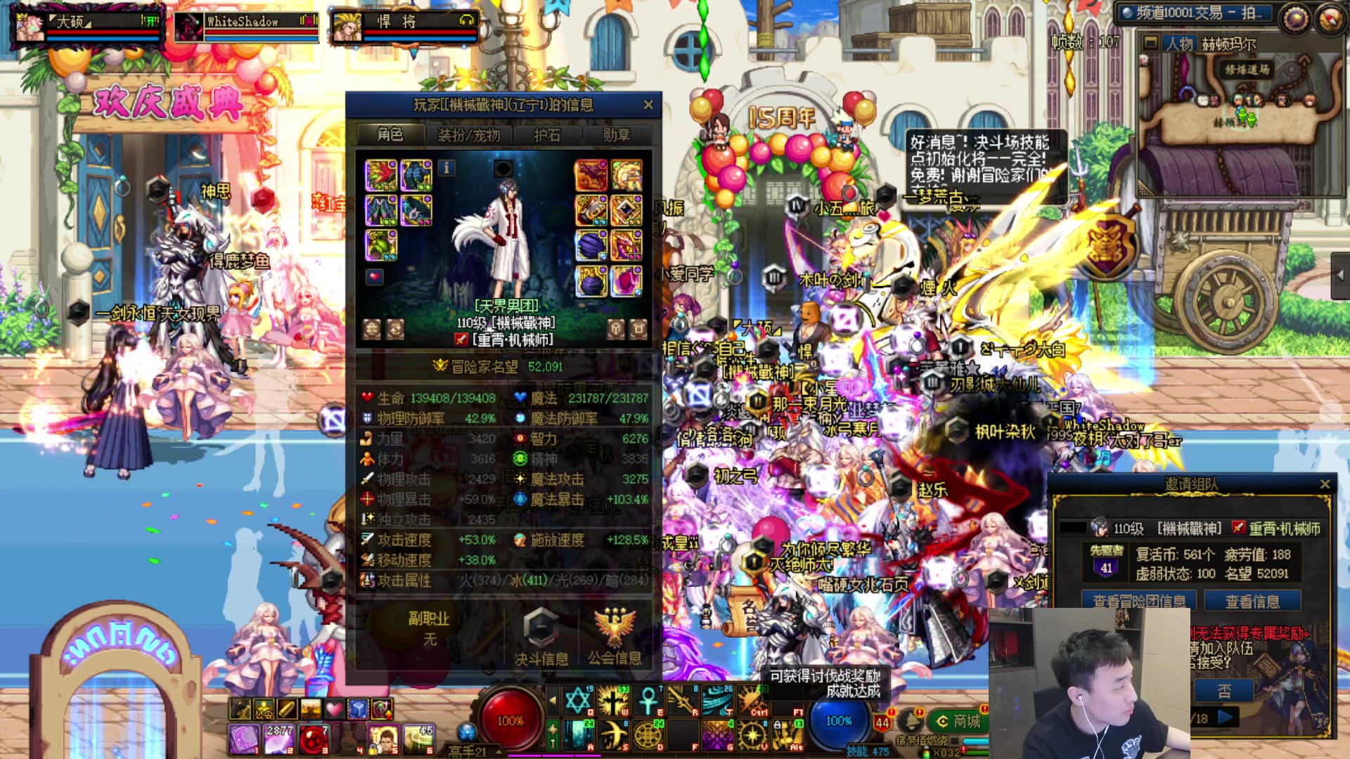 【2023-07-15 22点场】疯奶丶大硕：今天感觉不一样,晚点抢桩