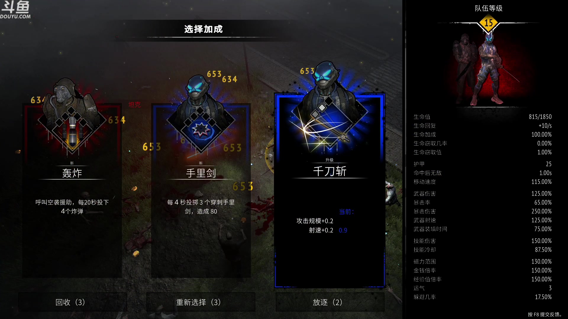 【2023-07-16 20点场】神隐的直播间：神隐：又一个僵尸幸存者