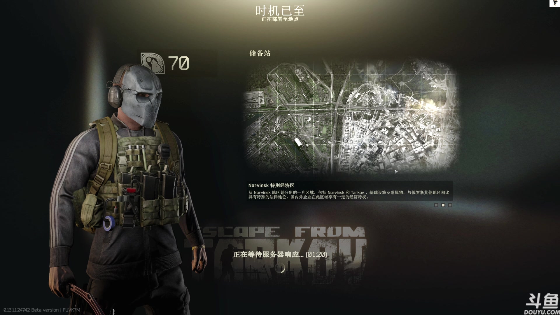 【2023-07-15 14点场】TAT大白：快乐的逃离塔科夫。