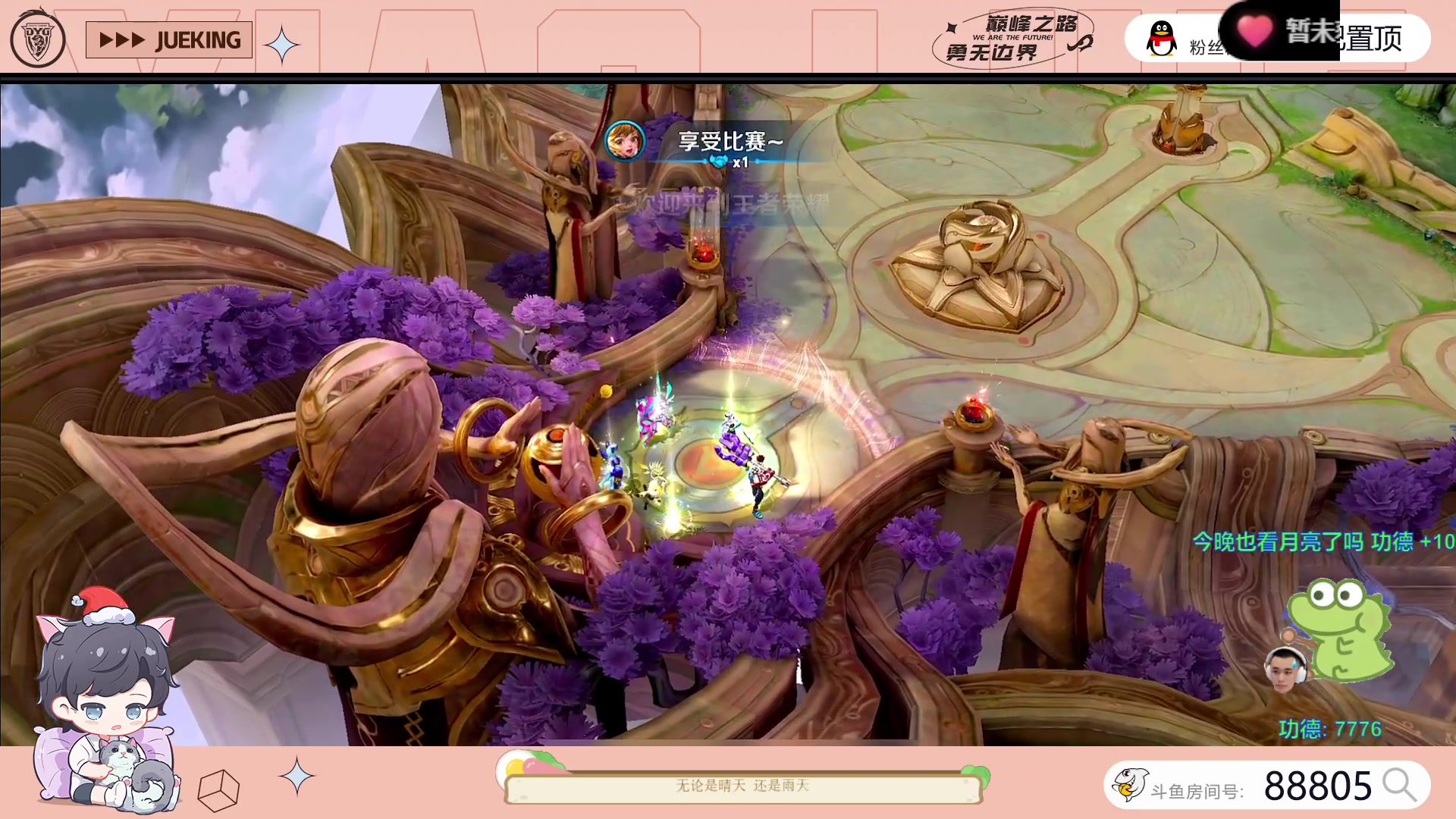 【2023-07-16 17点场】DYG萧玦：巅峰启动111111111111111