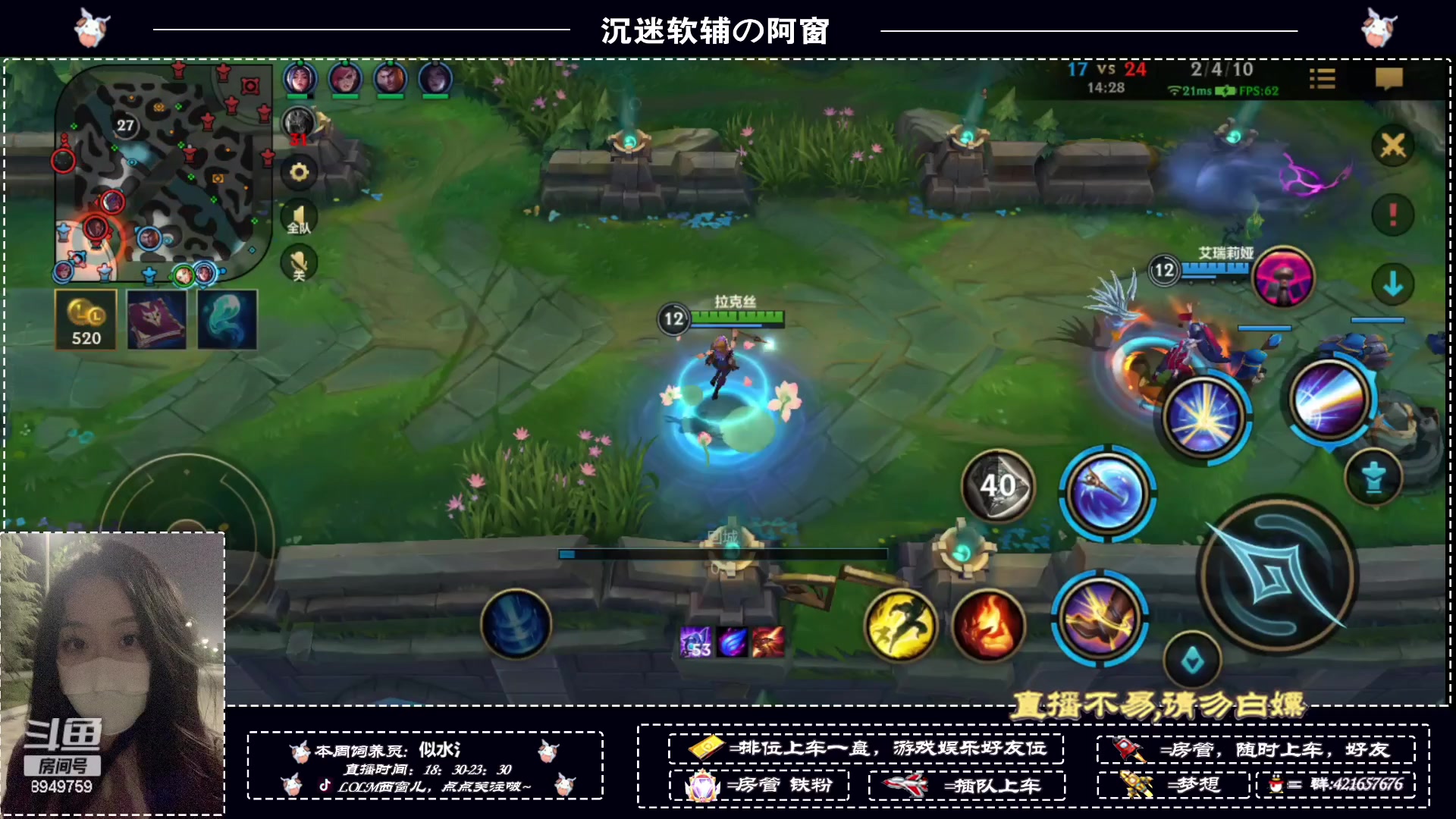 【2023-07-16 17点场】西窗er：下午好喽~新人主播上车滴滴~