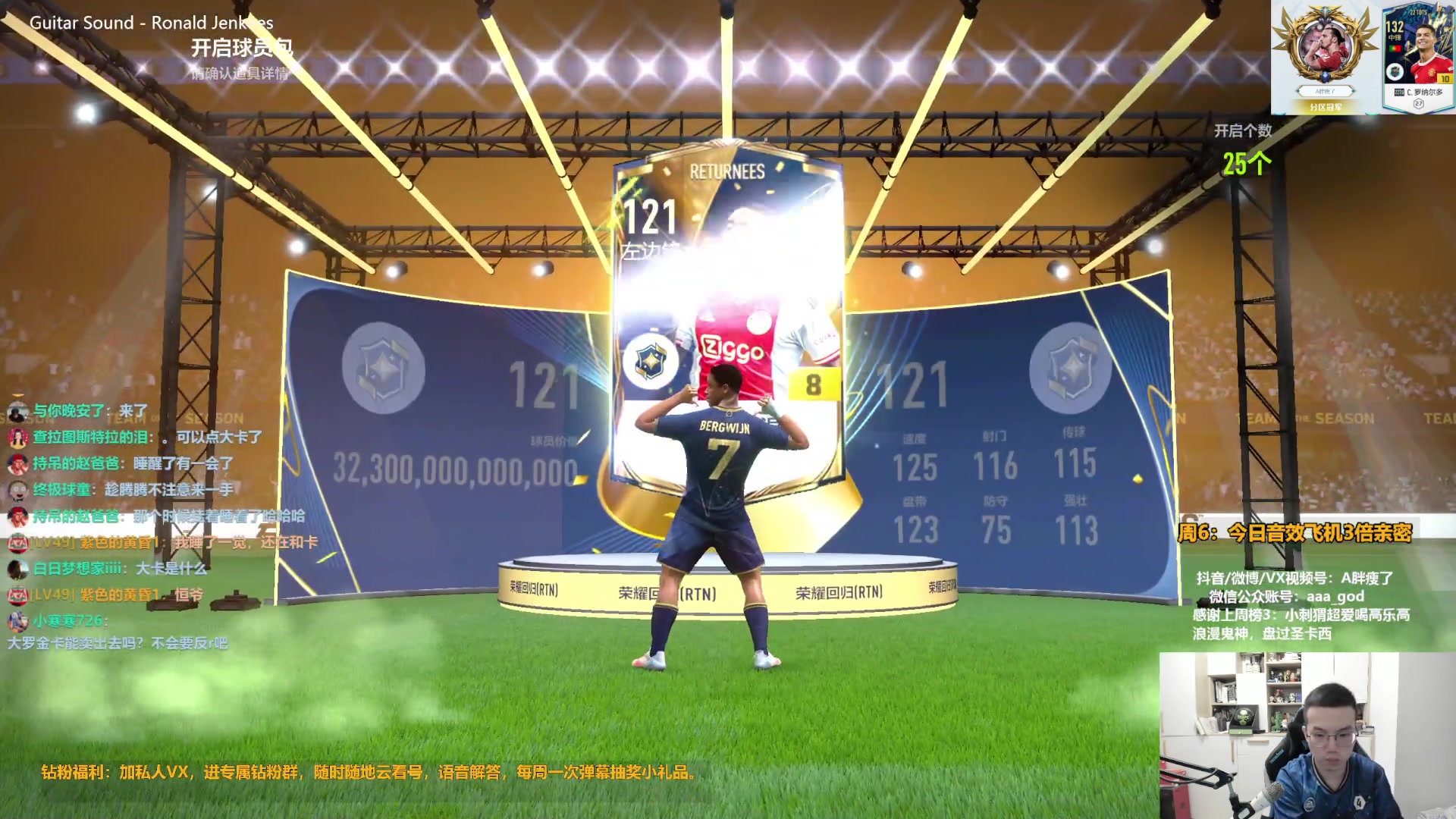 【2023-07-16 17点场】A胖瘦了：A胖~1.5倍亲密~周末愉快