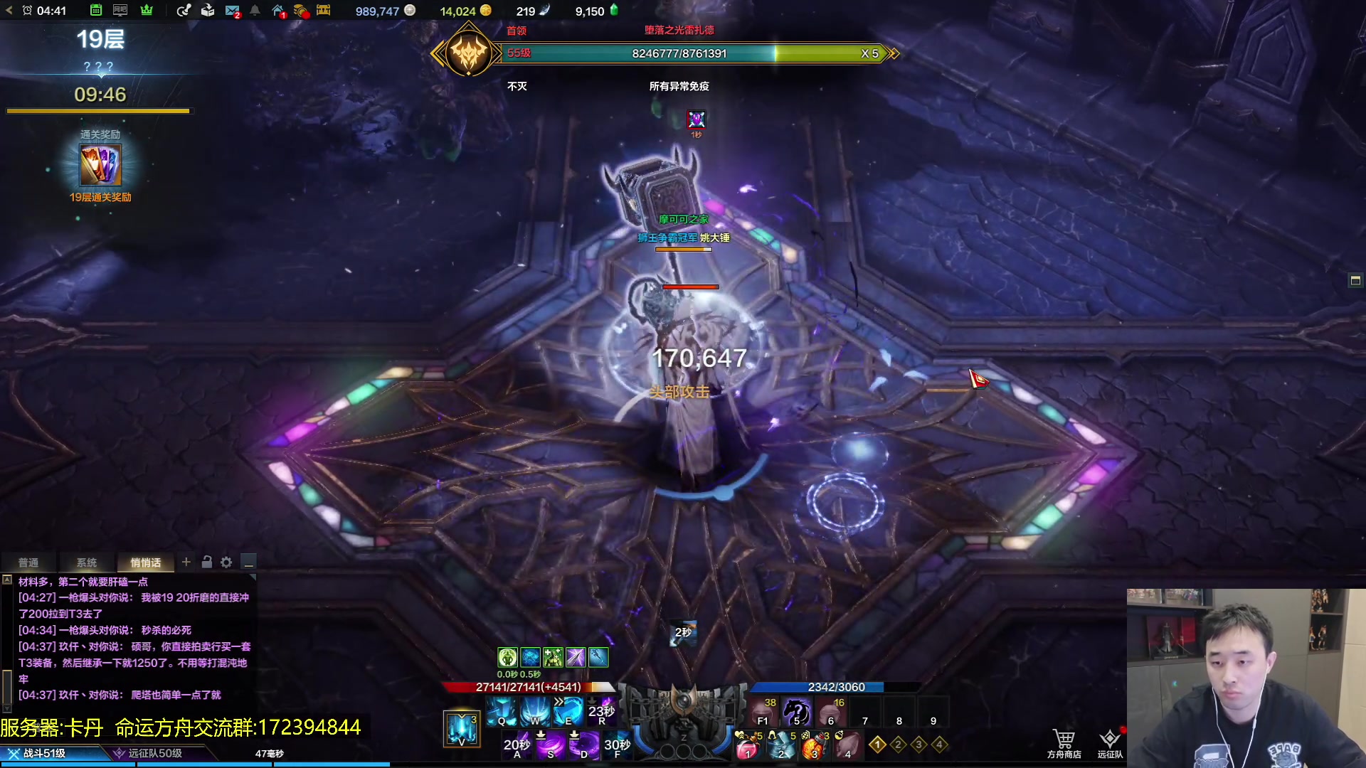 【2023-07-16 04点场】疯奶丶大硕：先扑再舟........