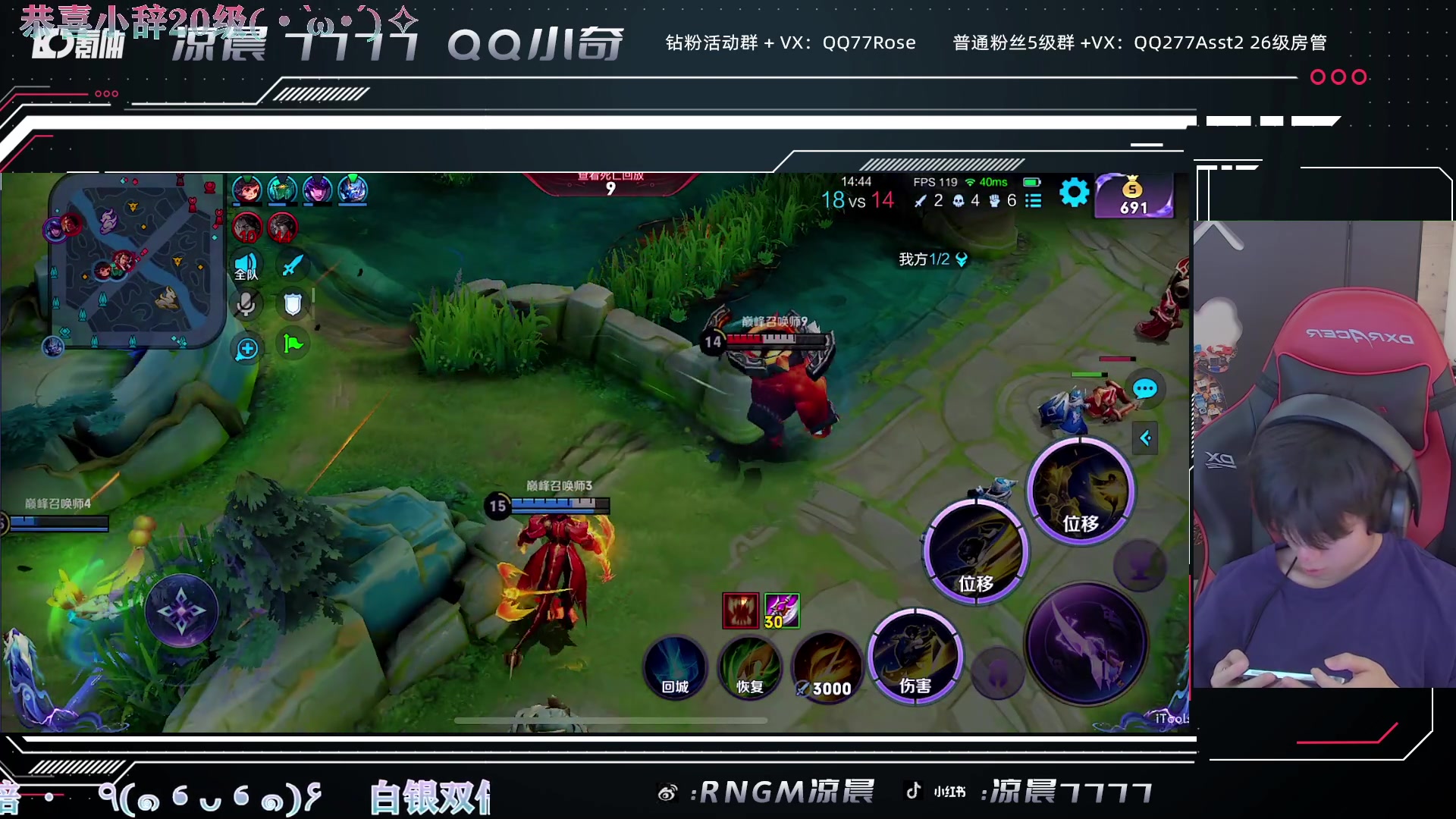 【2023-07-16 16点场】凉晨7777：三年之期已到，回来吧王者粉
