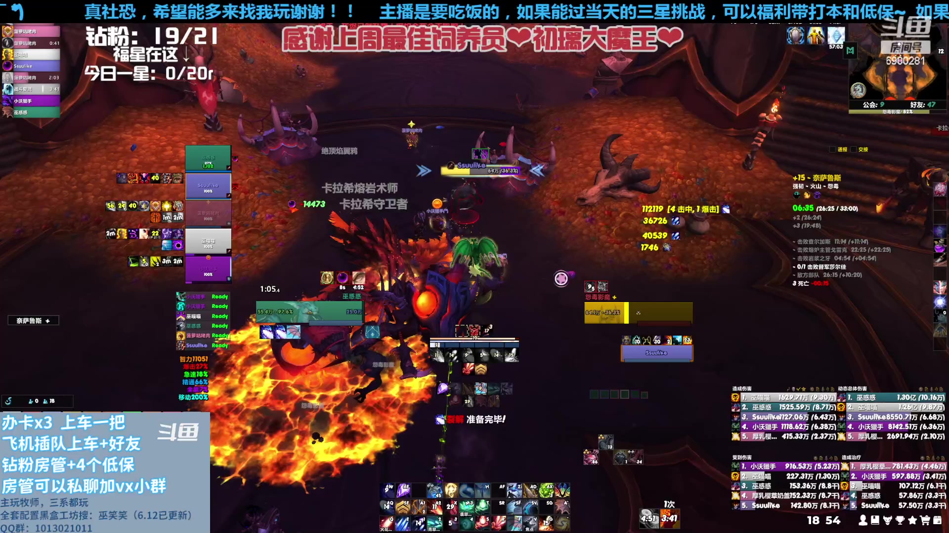 【2023-07-14 18点场】巫笑笑：请珍稀这来之不易的机会鸭~