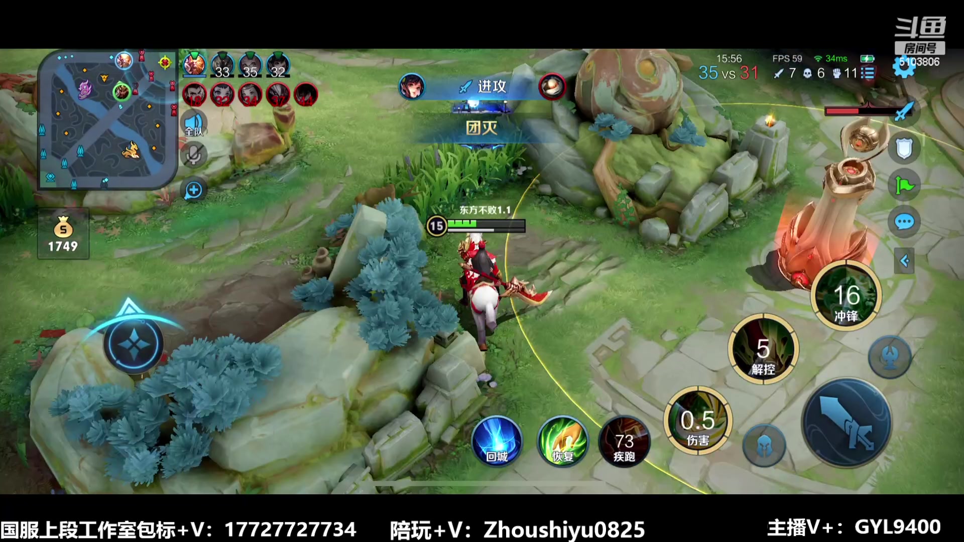 【2023-07-16 08点场】Fly高一刀：刀：打游戏必须秀