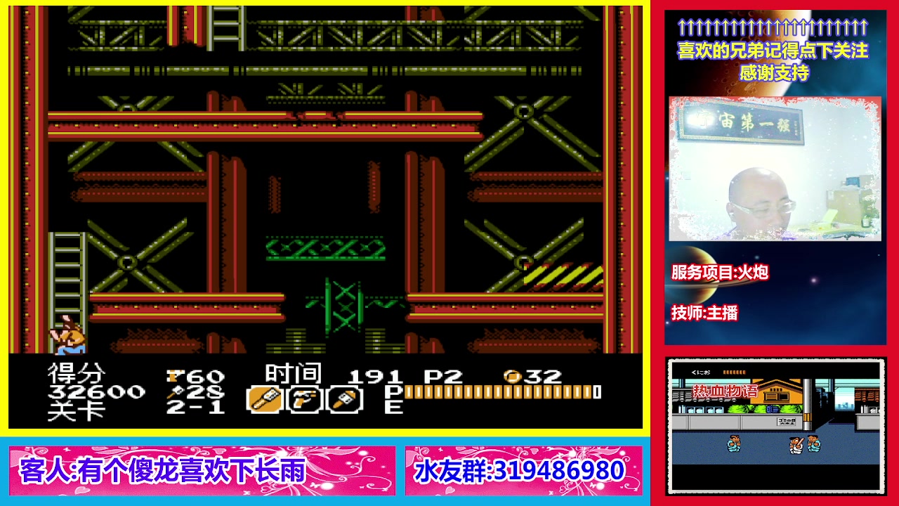 【2023-07-15 01点场】絕對一領域：宇宙第1强的主播出现了!