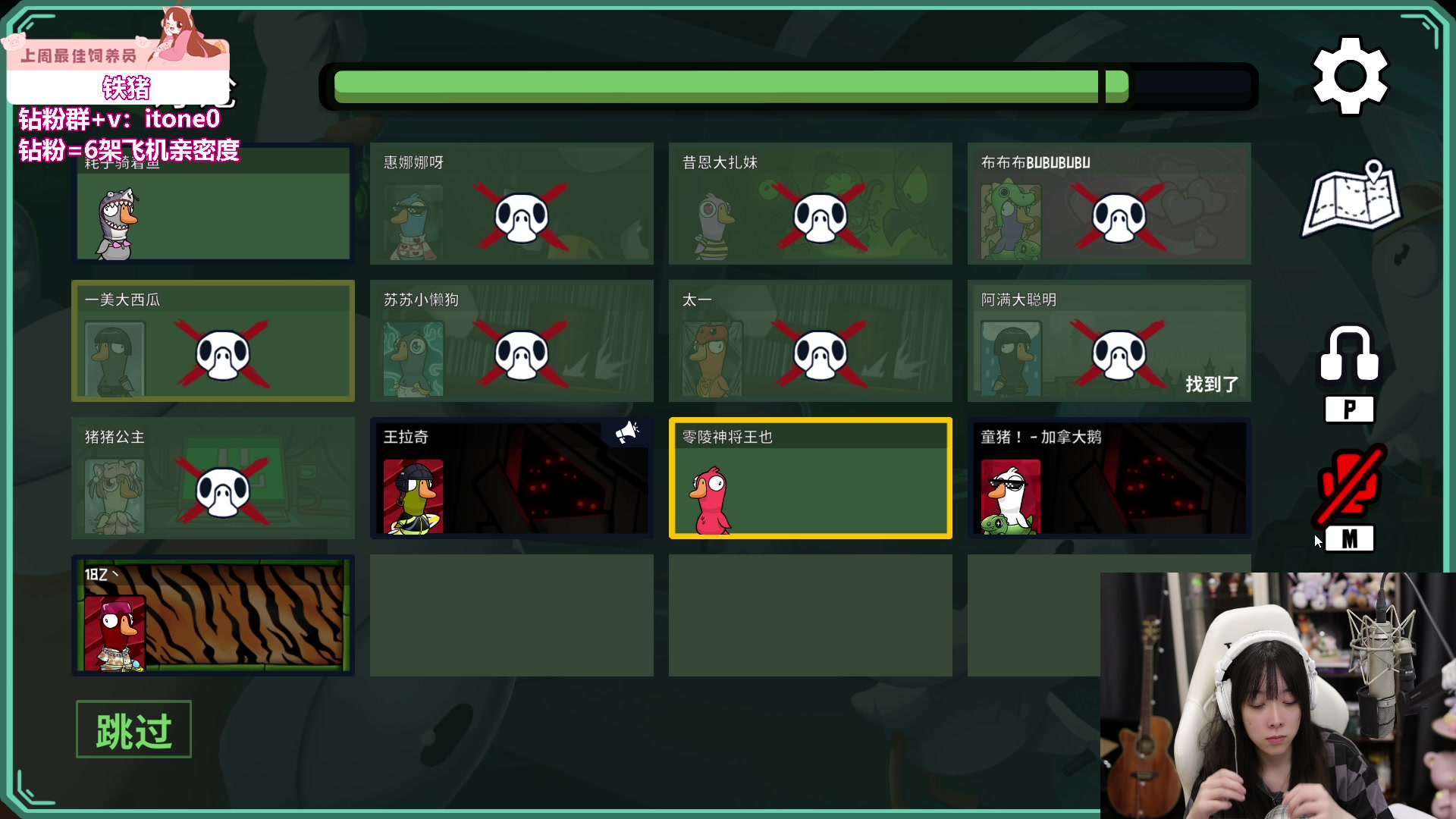 【2023-07-16 20点场】童猪啊i：钻粉2.5倍）去运动，7点开杀！