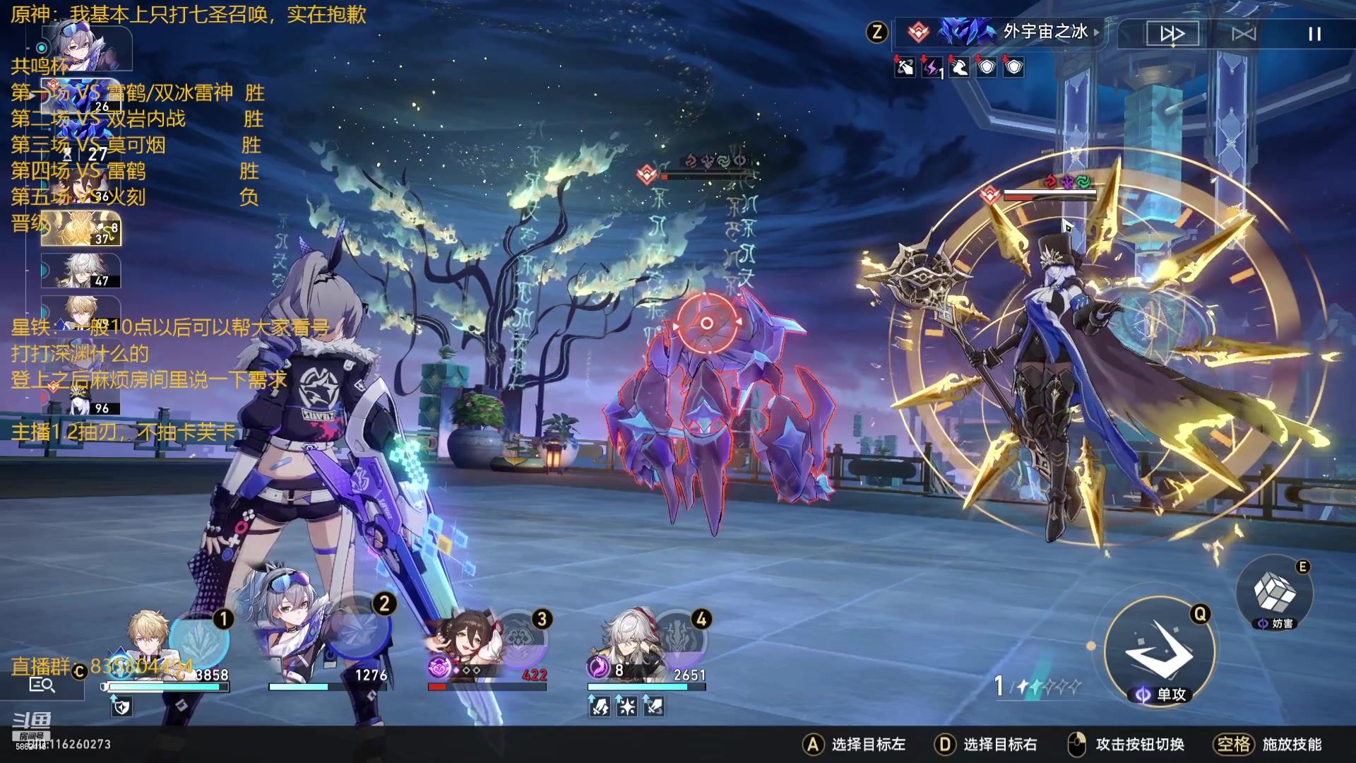 【2023-07-16 01点场】毕游侠：缺钱，缺材料，缺遗器，缺体力