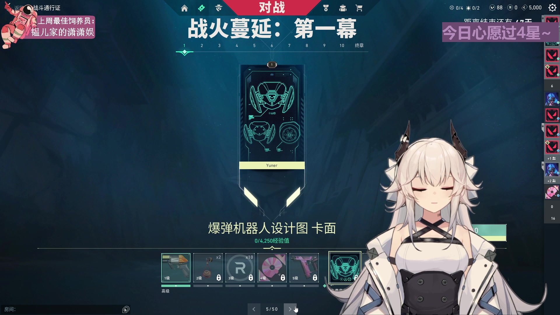 【2023-07-12 19点场】芝士味的韫儿：你还不来看看小韫吗？