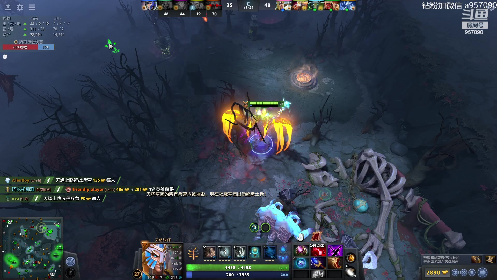 【2023-07-16 12点场】阿奇167：阿奇带你打DOTA