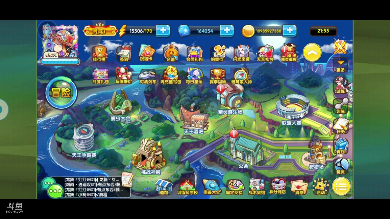 【2023-07-13 21点场】淼小晟：玩游戏就是要啸着玩