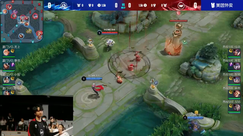 厦门VG VS 西安WE第1局-2023KPL夏季赛常规赛