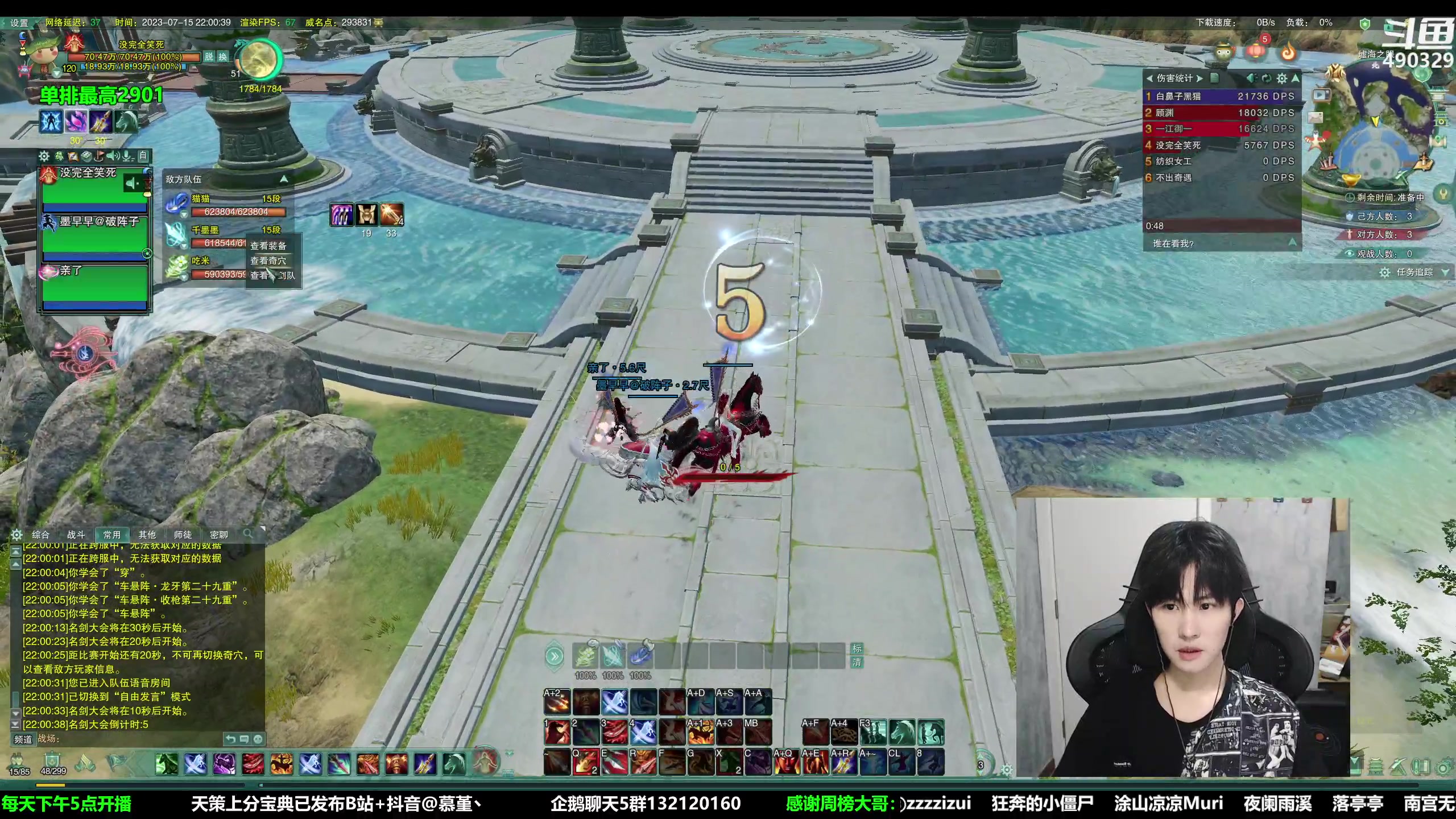 【2023-07-15 21点场】慕堇丶：久违的鸭鸭杀主播局！