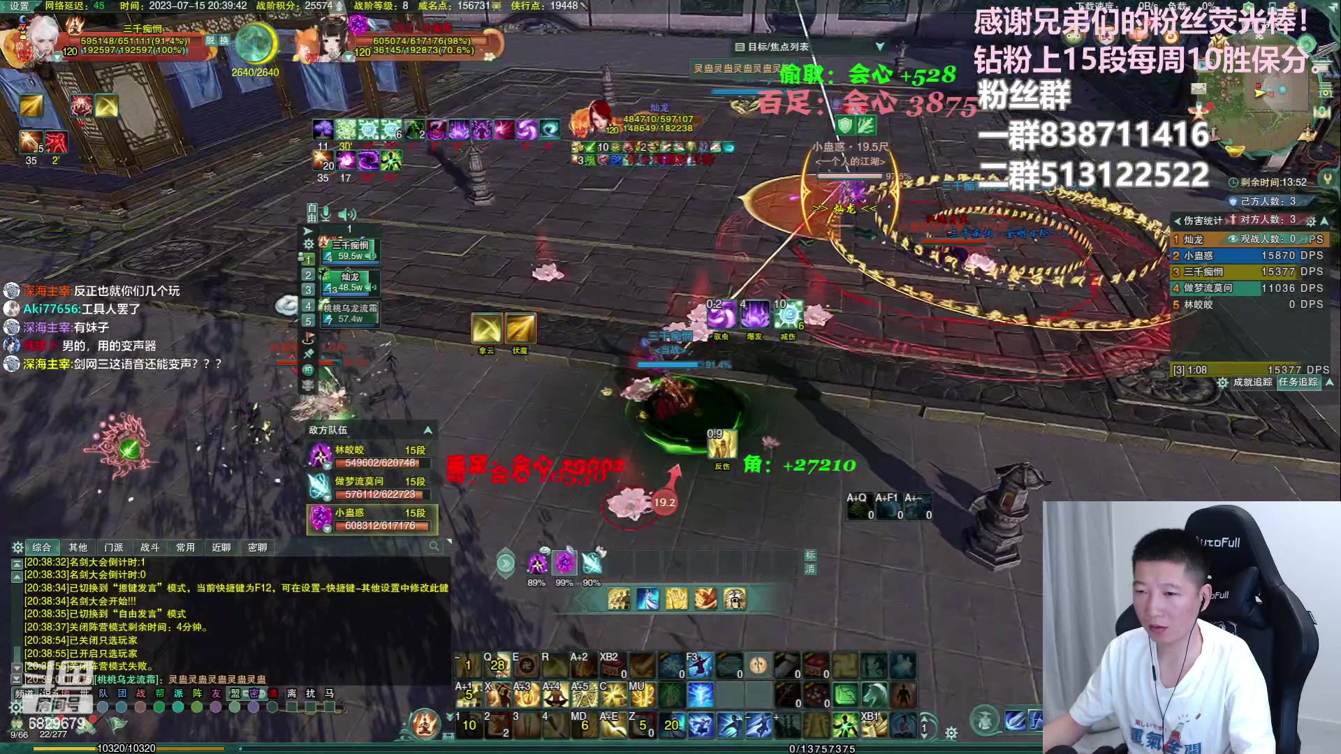【2023-07-15 20点场】兔子队长丶：少林视角，散排竞技。