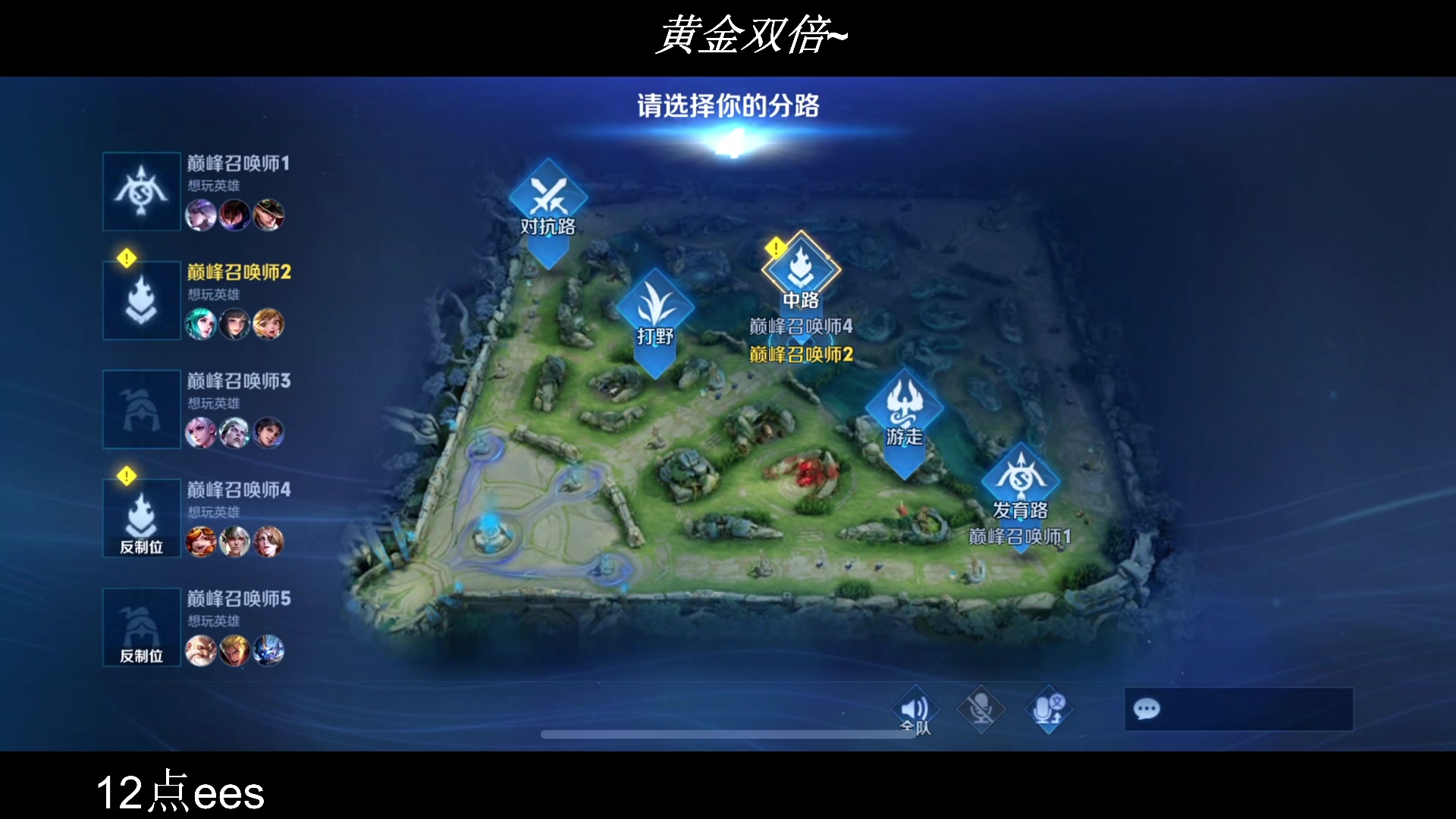 【2023-07-16 20点场】BLUE呀丶：9点五排法拉利车~