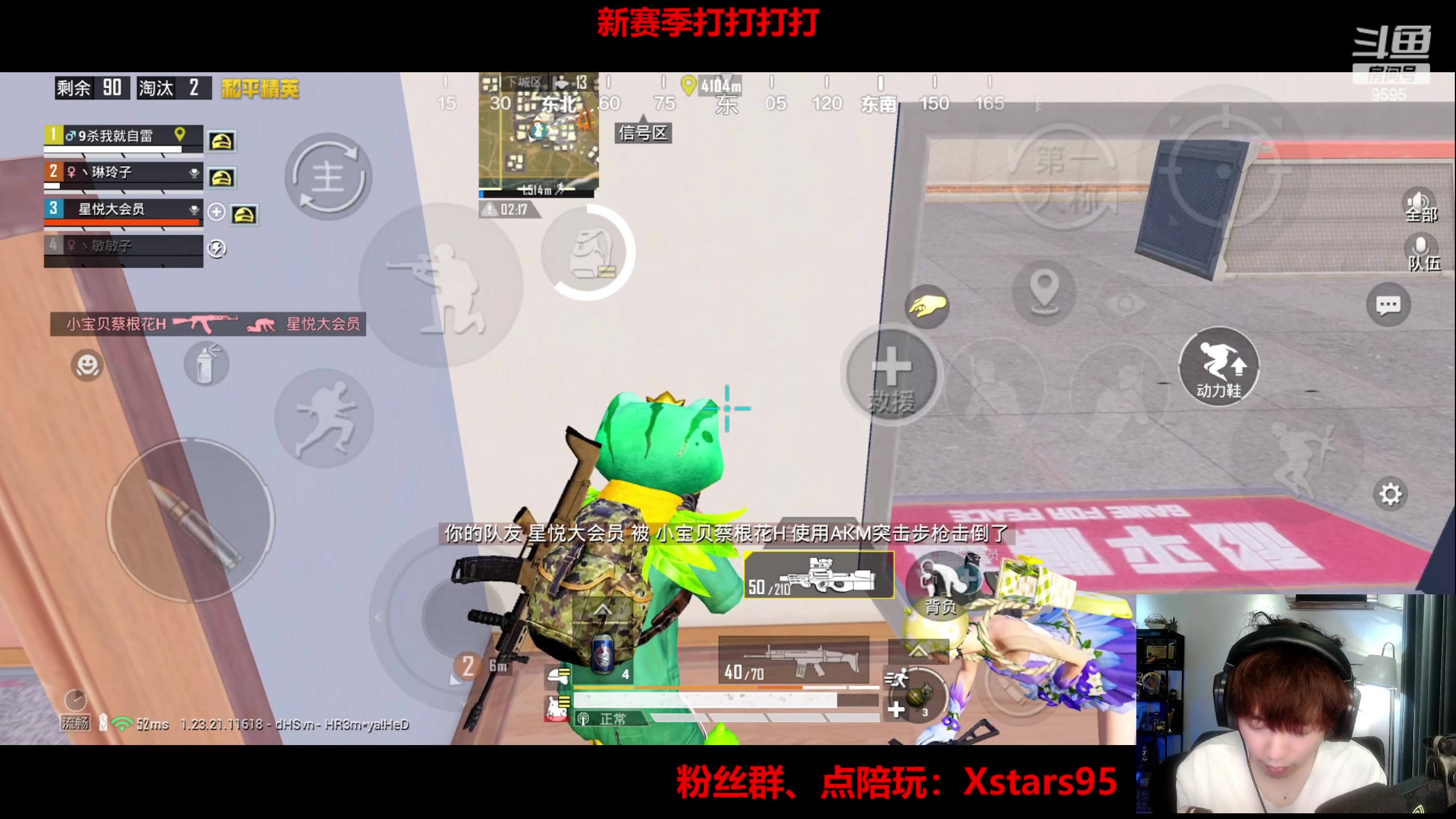 【2023-07-16 19点场】Dy花老湿：【手机荣光无敌】