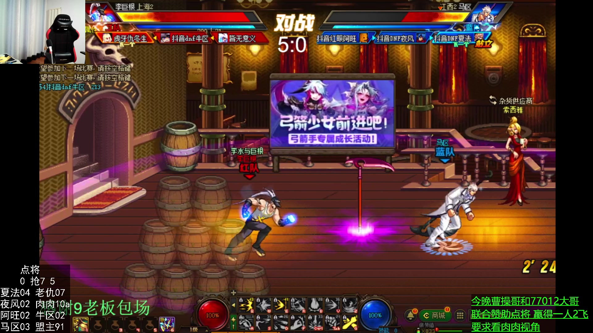 【2023-07-15 23点场】武神59：今天的猪蹄开始了！！！！！