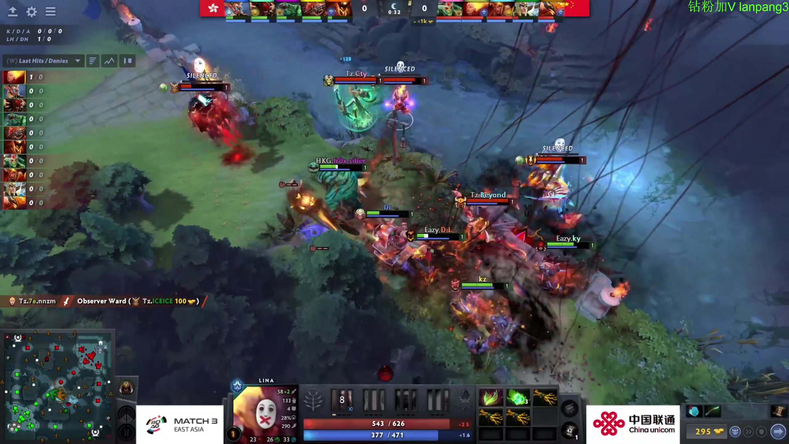 【2023-07-16 19点场】龚建ZSMJ：快乐DOTA！