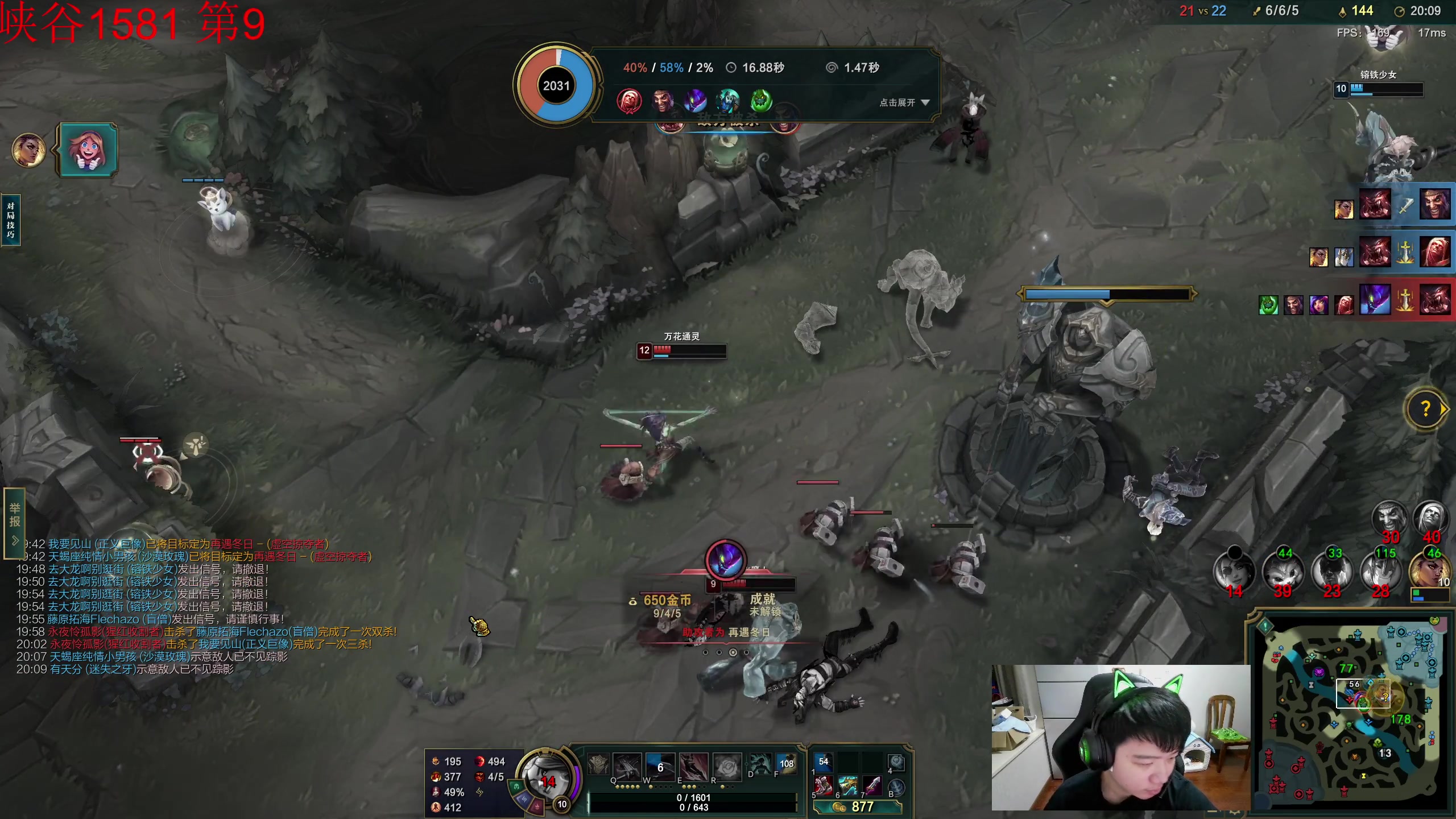 【2023-07-15 22点场】一家之猪ovo：峡谷王者局 打下维护局