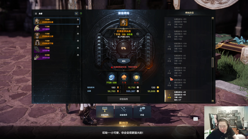 【英雄联盟】即将拥有人鱼线的PDD的精彩时刻 20230716 13点场