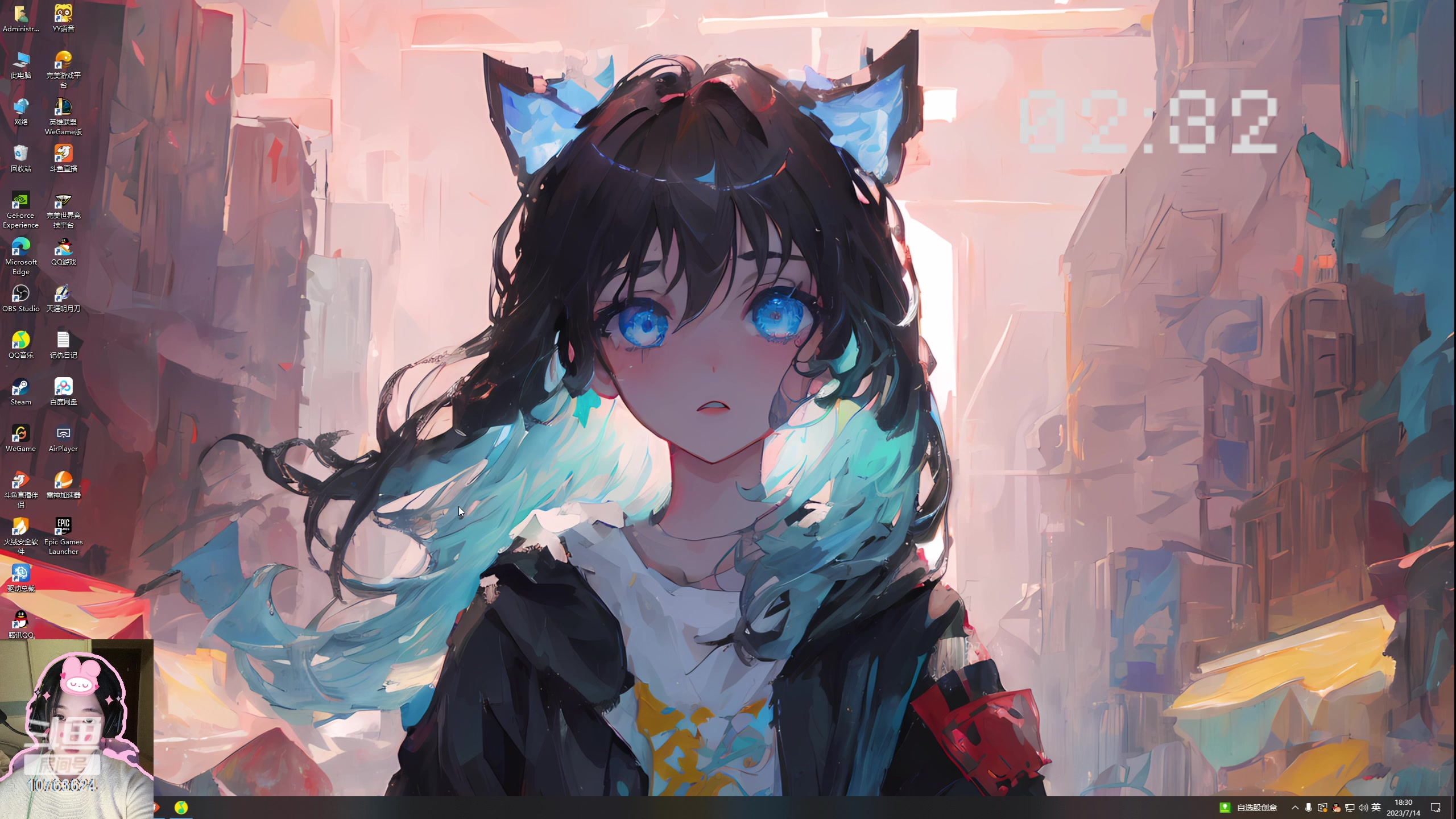 【2023-07-14 17点场】膝盖是个倒霉蛋：小播一会儿吧！哎呀